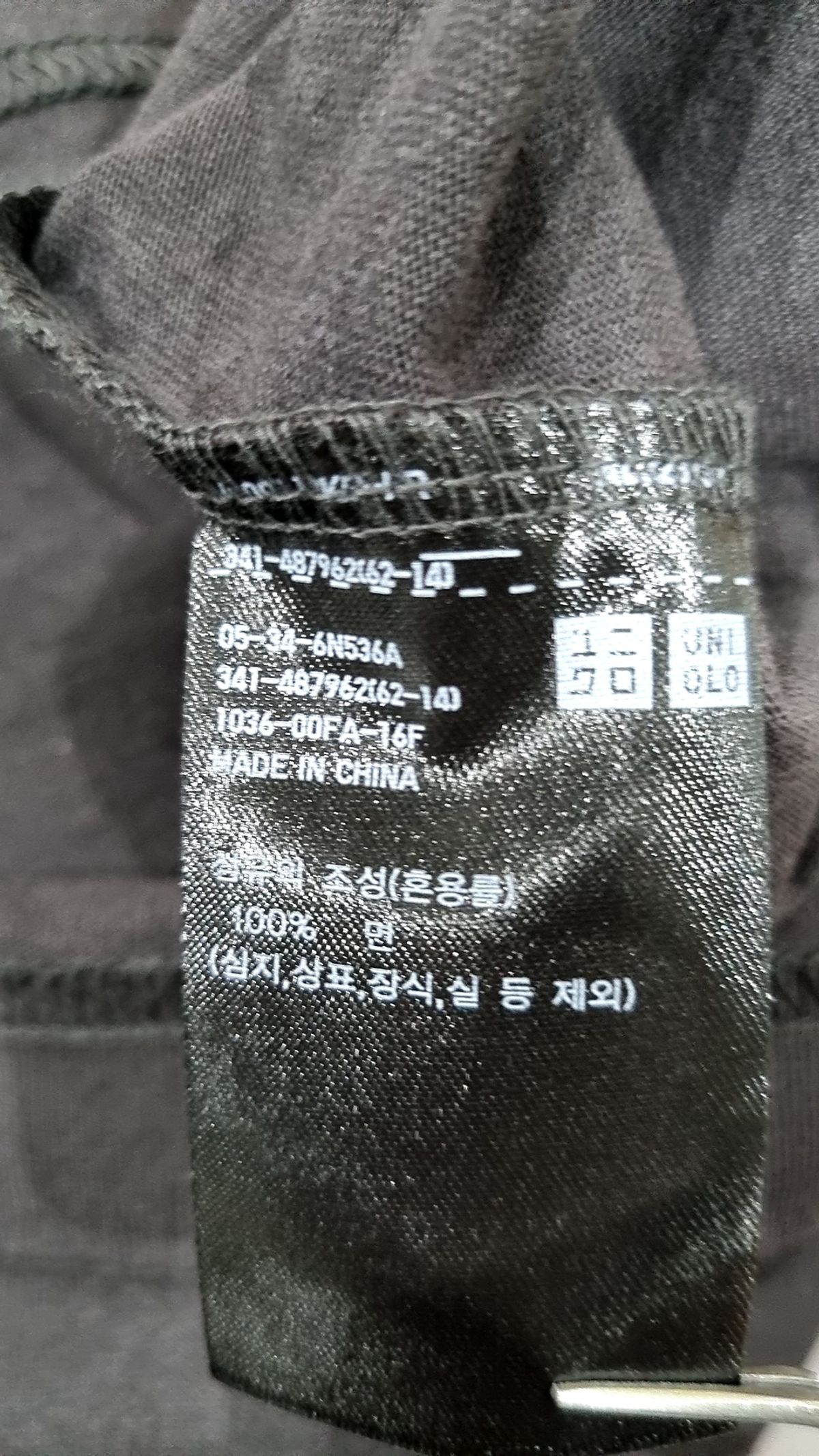 유니클로(UNIQLO) 반소매 티셔츠 S