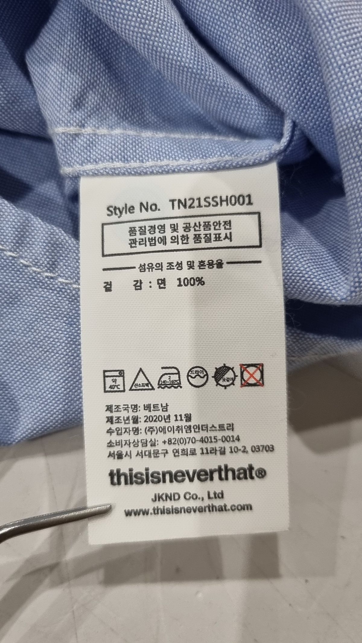 디스이즈네버댓(THISISNEVERTHAT) (SS21) T-Logo Oxford Shirt Blue M