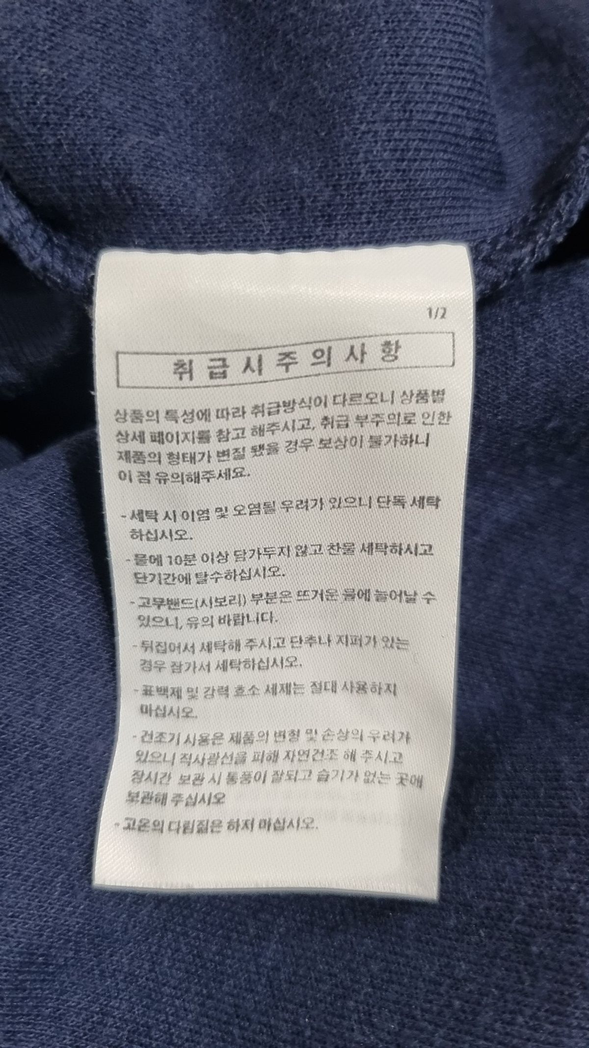 페어플레이(FP) 반소매 티셔츠 L