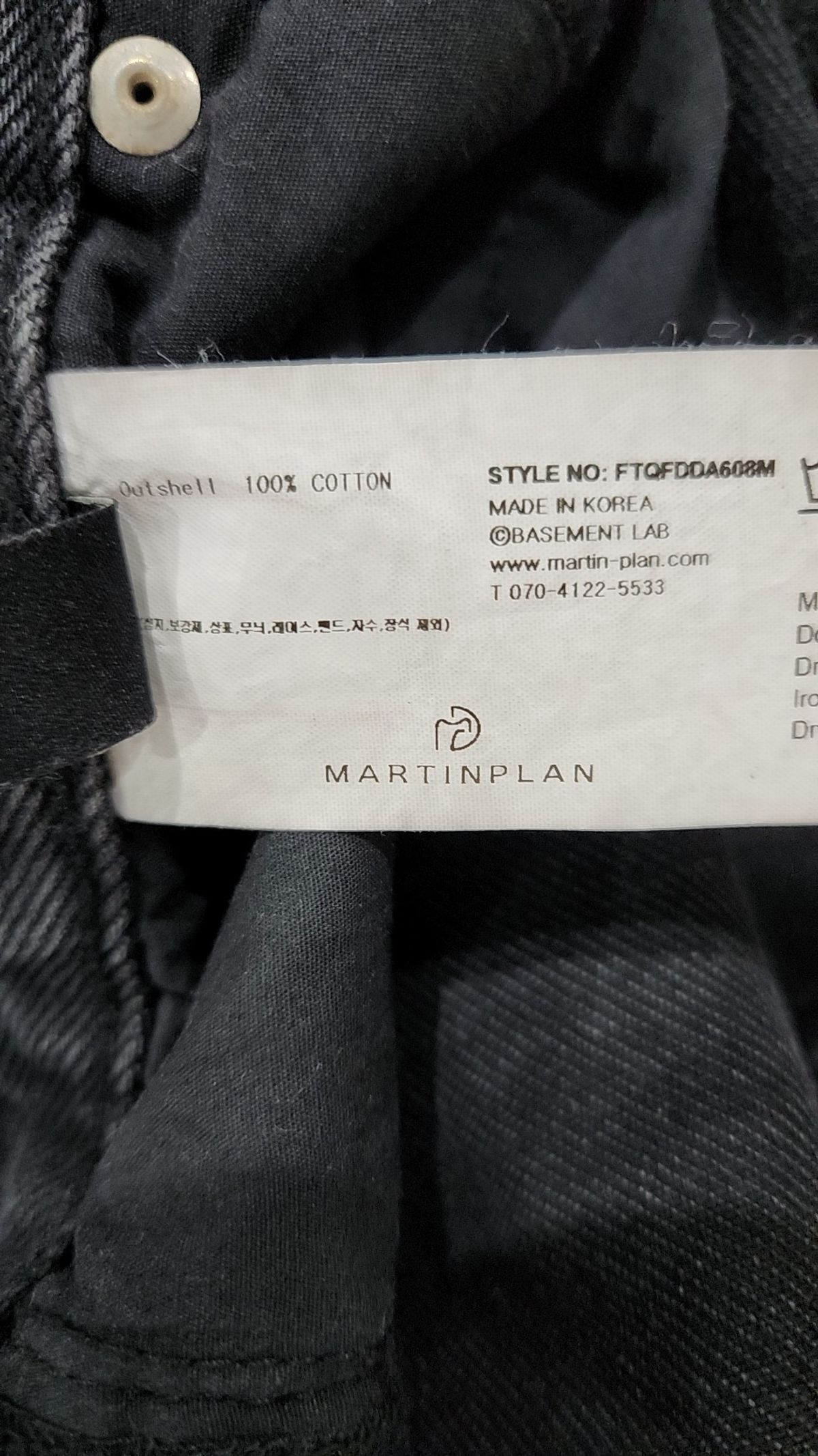 마틴플랜(MARTIN PLAN) Billowy Gradation Denim - L/BLUE XL
