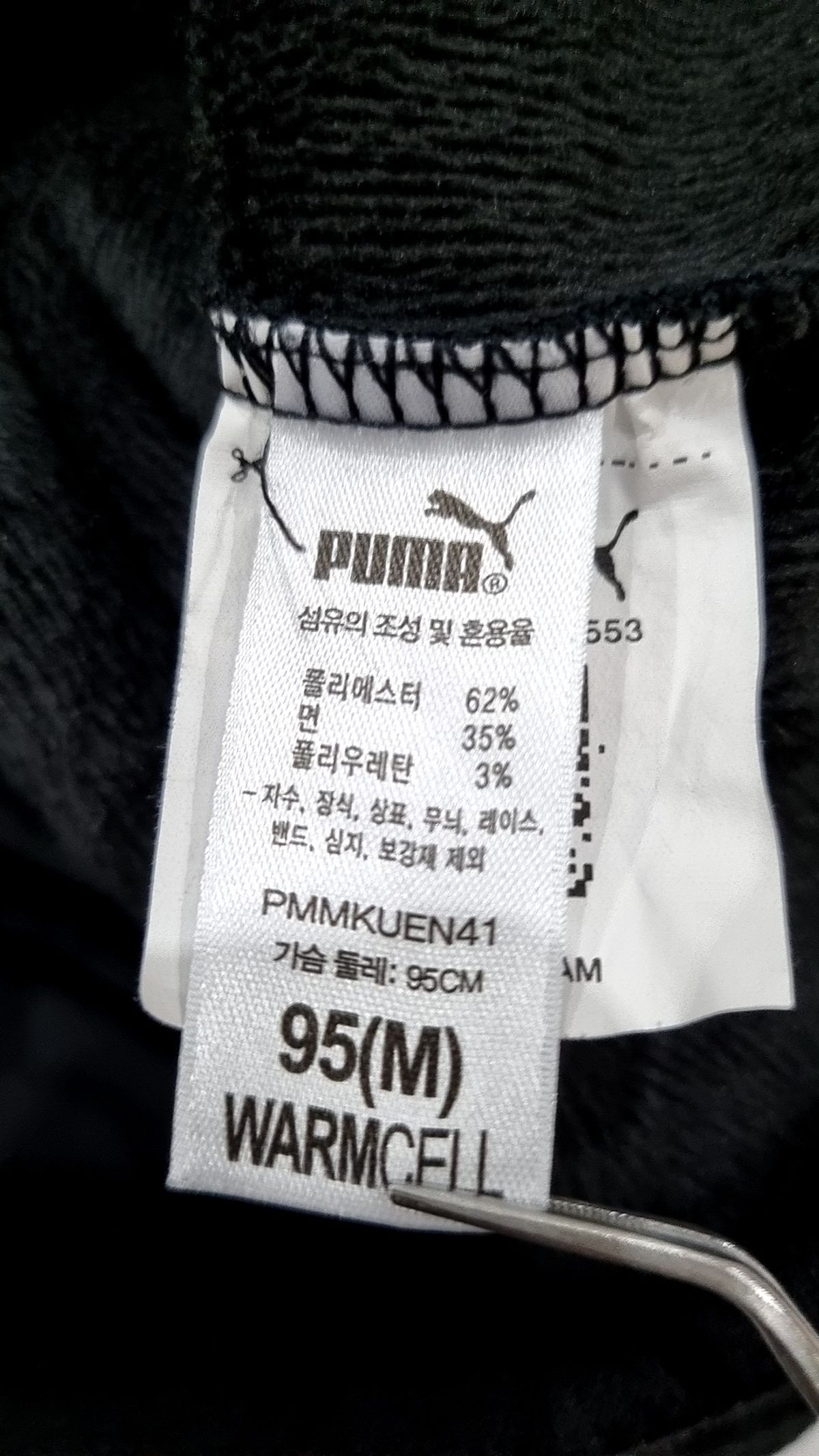 푸마(PUMA) 맨투맨/스웨트셔츠 M