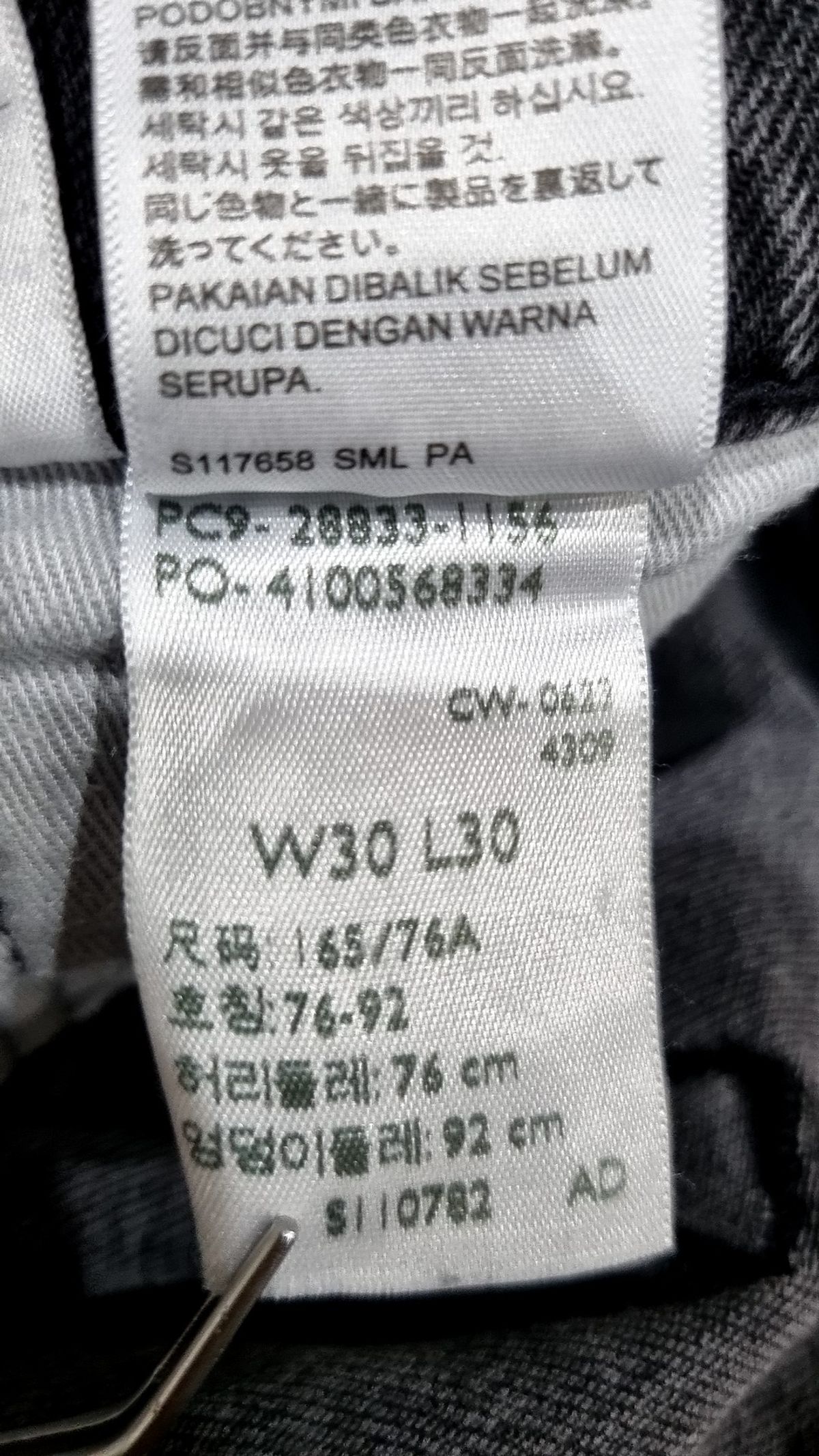 리바이스(LEVI'S) 청/데님 팬츠 30