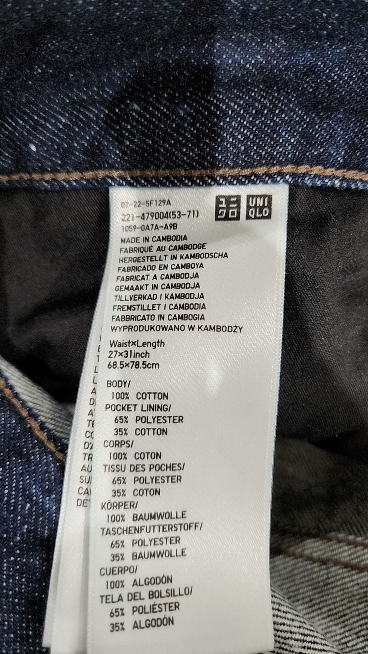 유니클로 x JW 앤더슨(UNIQLO x JW ANDERSON) 청/데님 팬츠 27