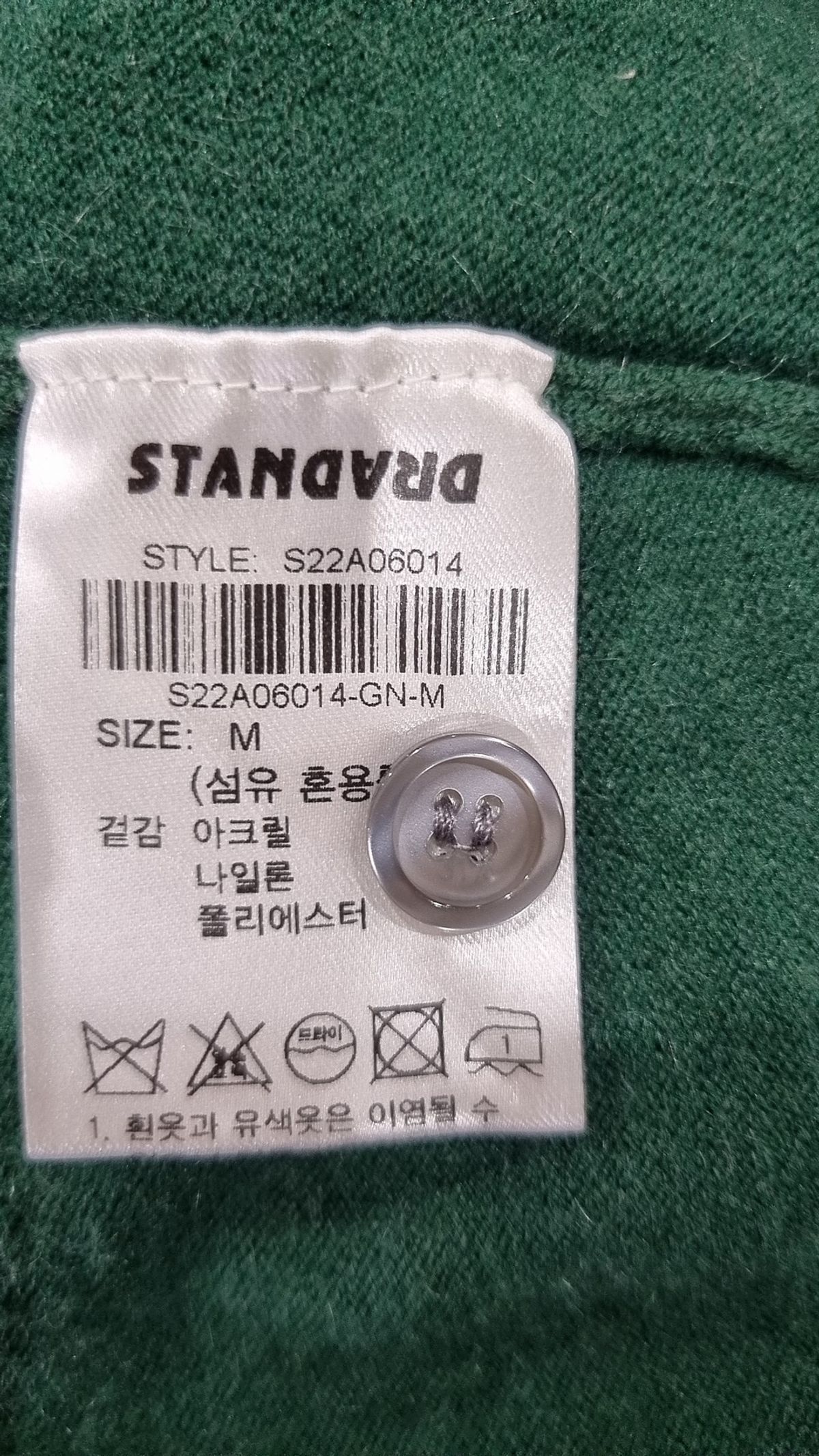 316 스탠다드(316 STANDARD) 카디건 M