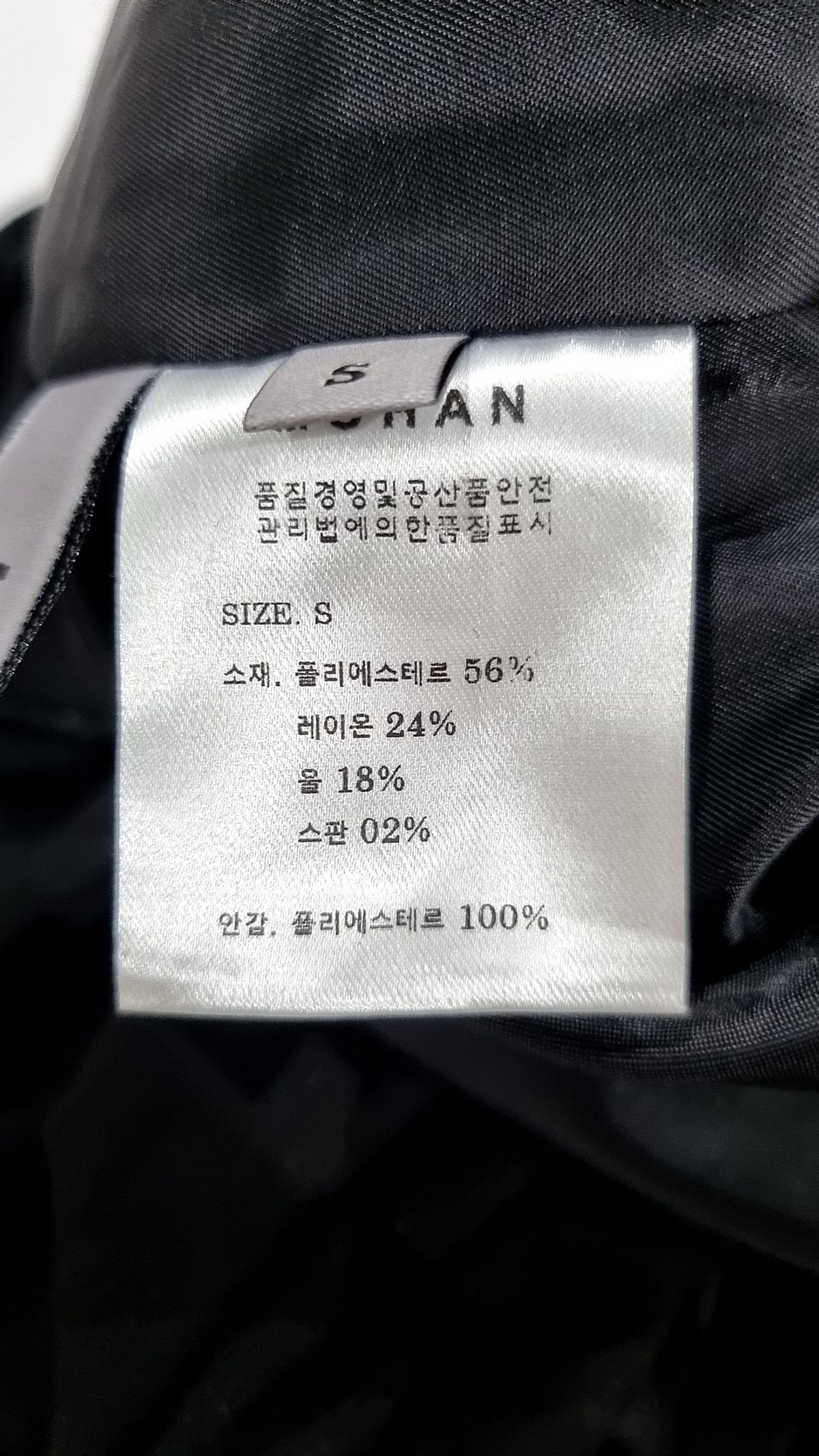 모한(MOHAN) 맥시 원피스 S