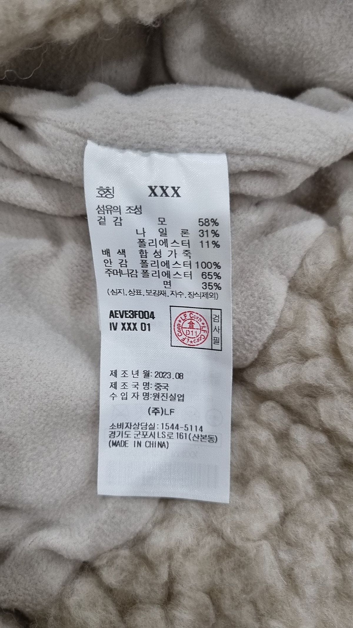 앳코너(ATCORNER) 베스트 XXX