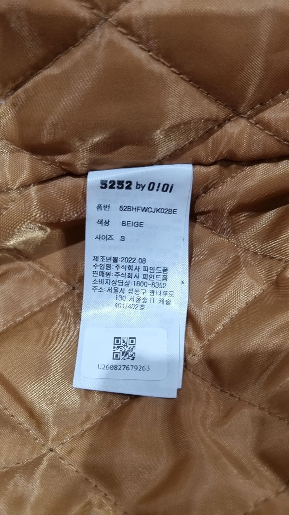 오아이오아이 컬렉션(OIOI COLLECTION) COLOR BLOCK WOOL BASEBALL JACKET [BROWN] S