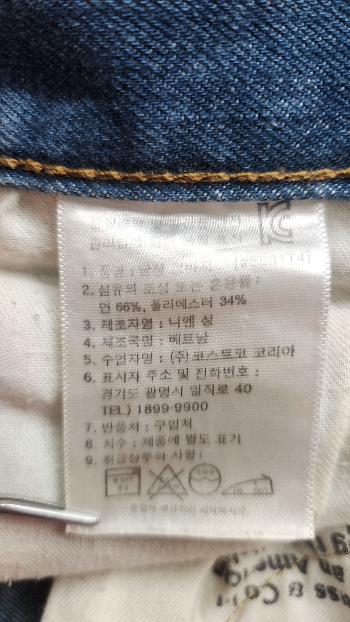 리바이스(LEVI'S) 청/데님 팬츠 33