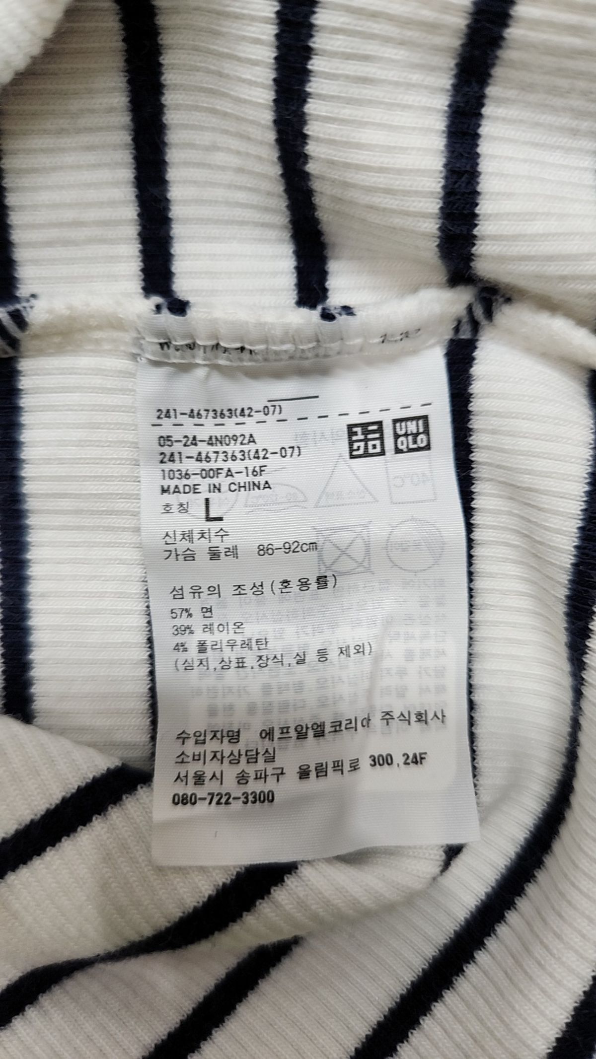 유니클로(UNIQLO) 반소매 티셔츠 L