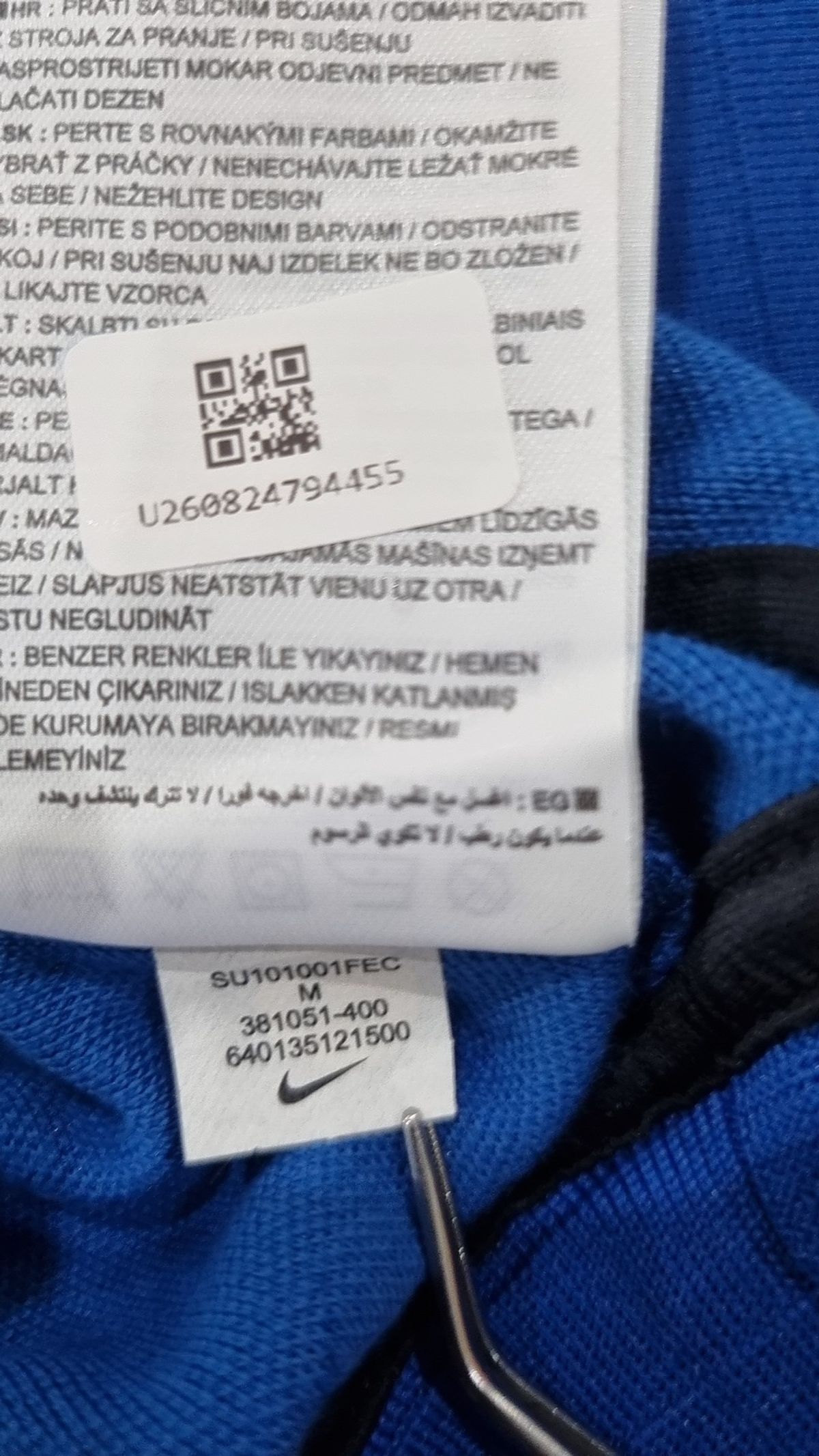 나이키(NIKE) 트레이닝 재킷 M