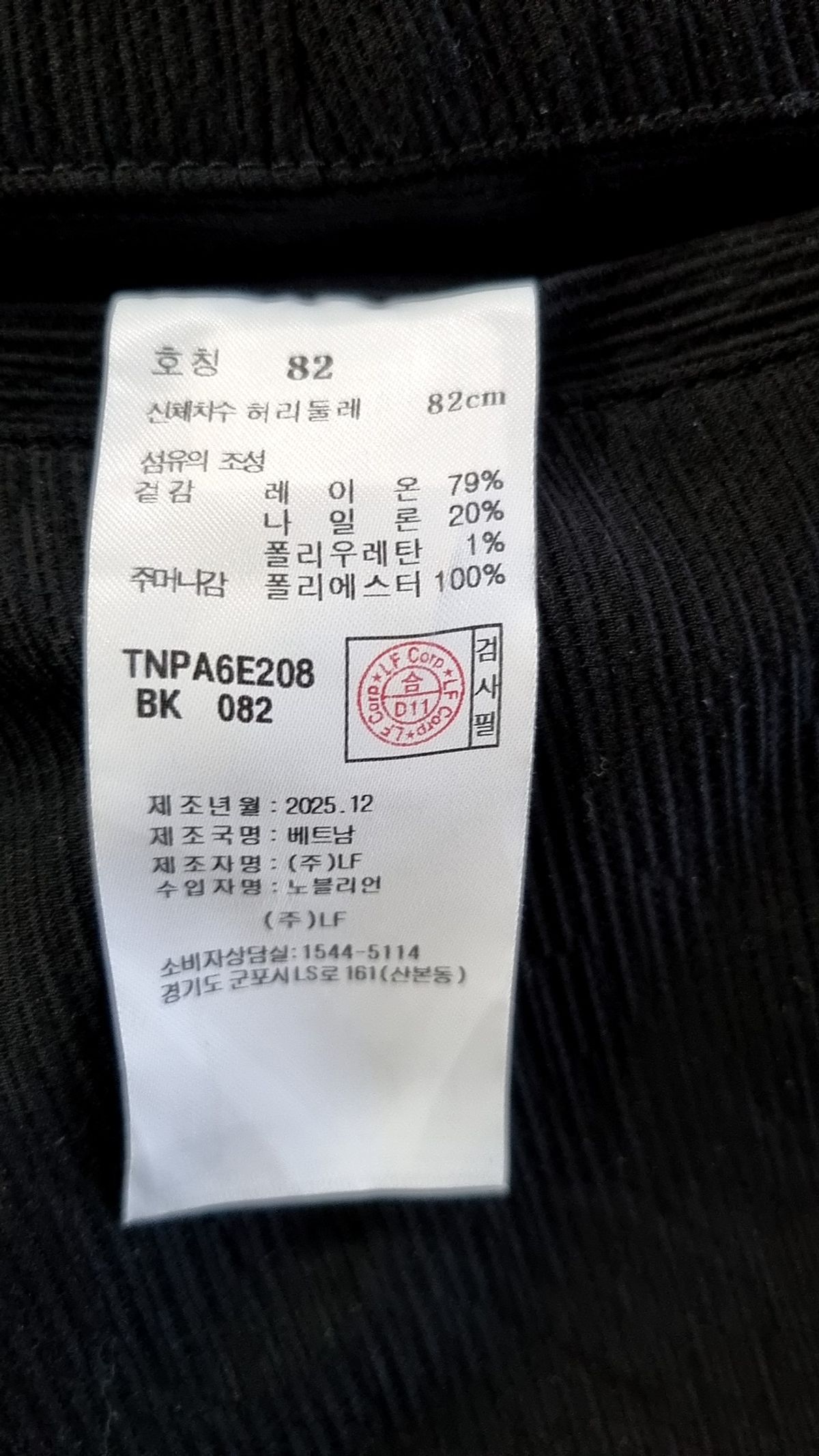 티엔지티(TNGT) Kinoshita Seersucker Shorts (Black) TNPA6E208BK 82