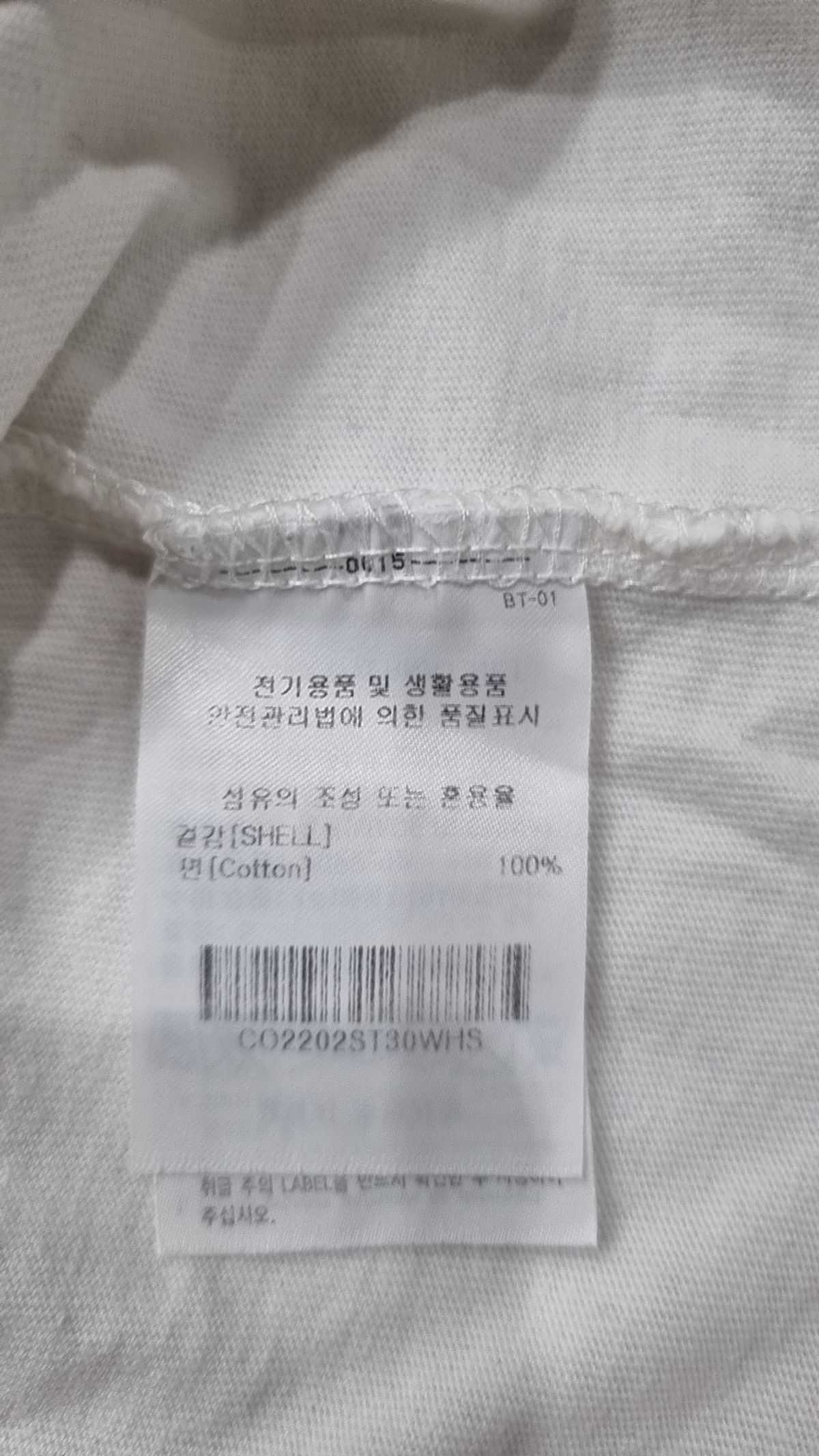 커버낫(COVERNAT) 와이키키 서프 티셔츠 화이트 S