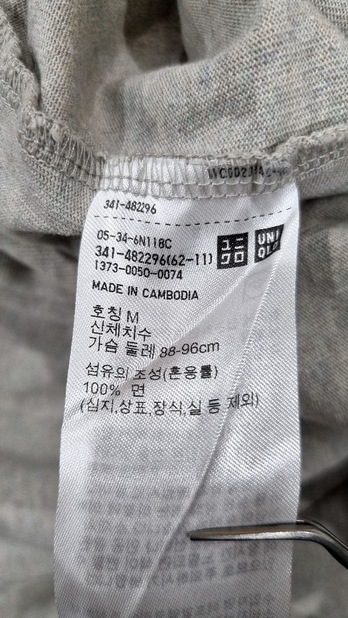 유니클로(UNIQLO) 반소매 티셔츠 M