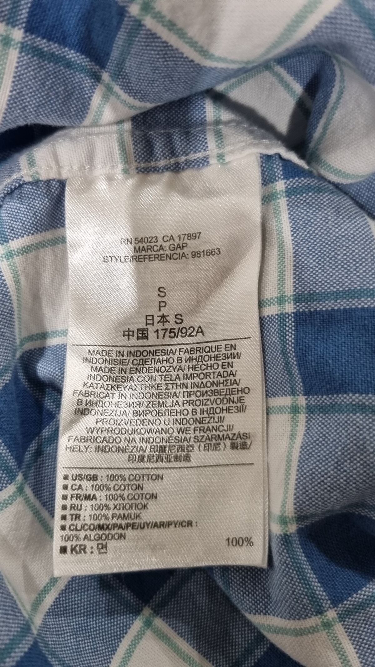 갭(GAP) 캐주얼 셔츠 S
