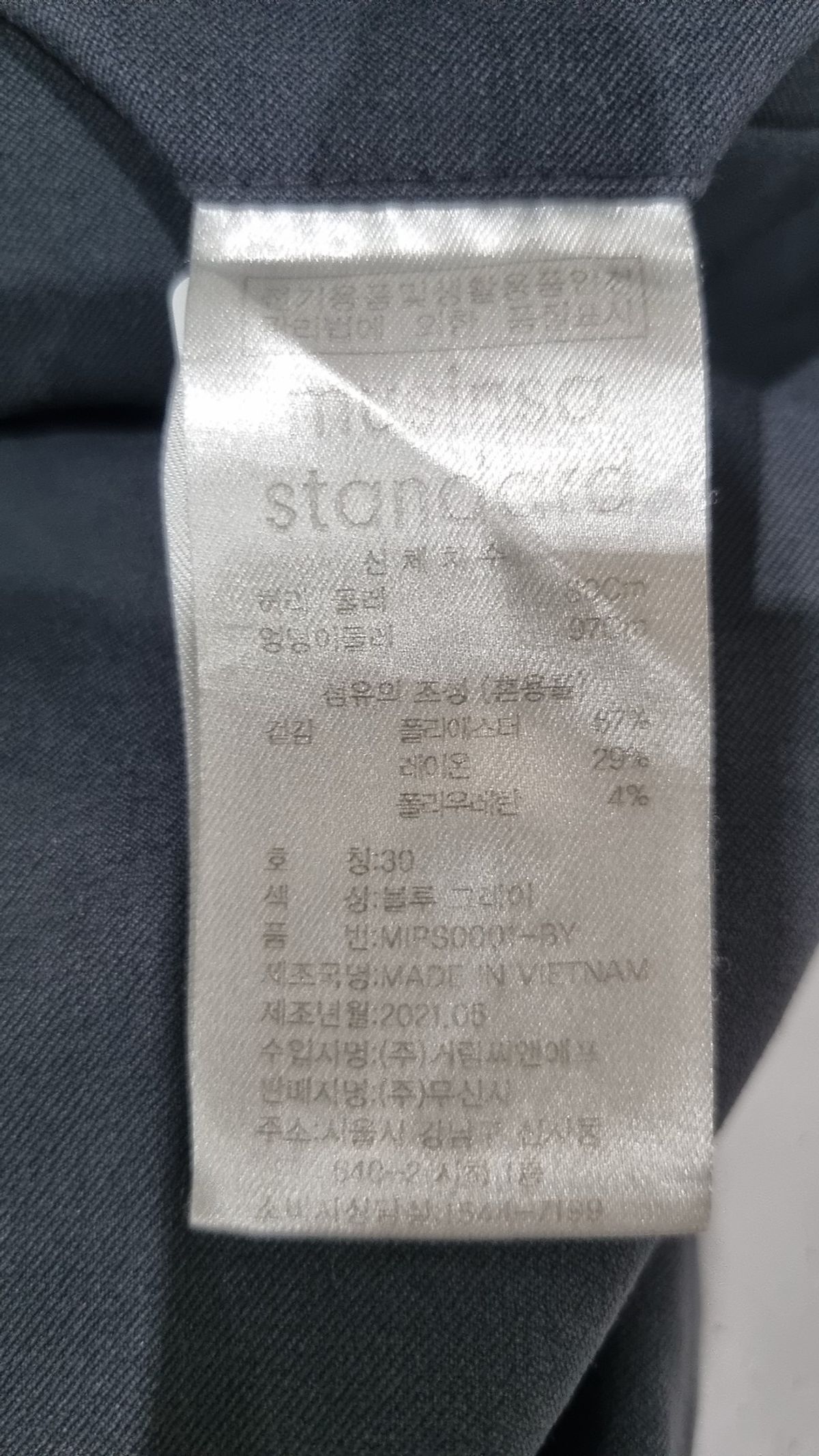 무신사 스탠다드(MUSINSA STANDARD) 슈트 팬츠/슬랙스 30
