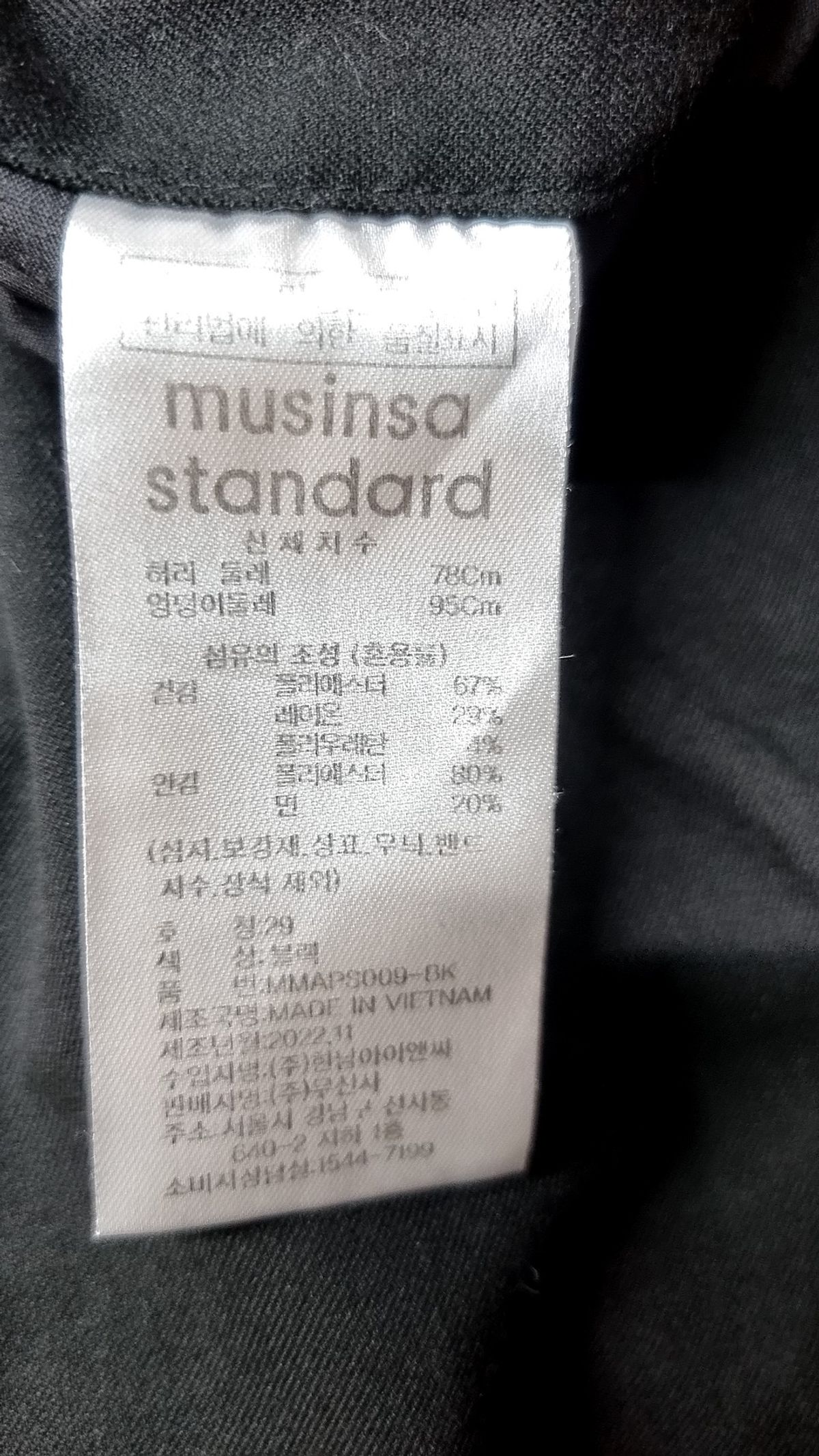 무신사 스탠다드(MUSINSA STANDARD) 쓰리 턱 세미 벌룬 슬랙스 [블랙] 29