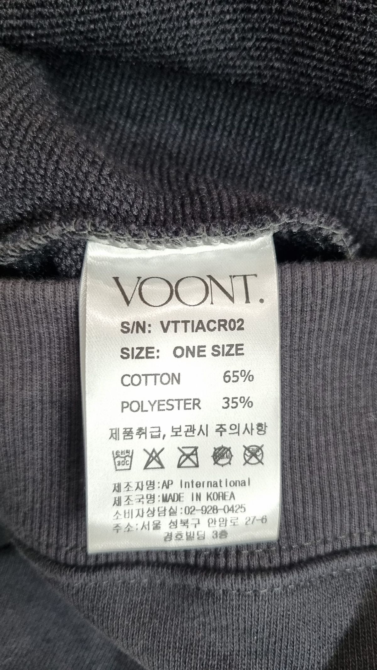 분트(VOONT) 맨투맨/스웨트셔츠 OS