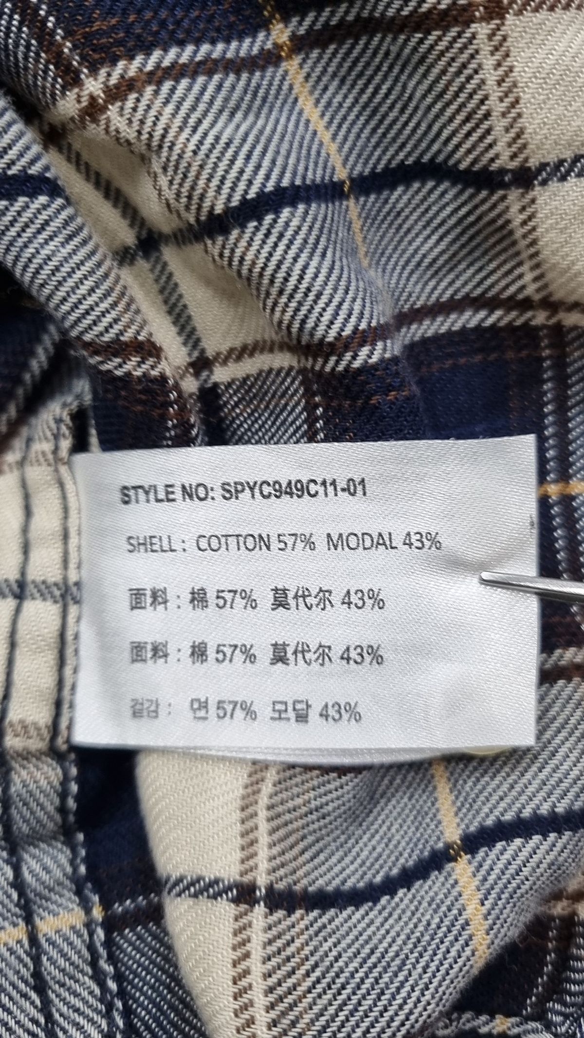 스파오(SPAO) 캐주얼 셔츠 M