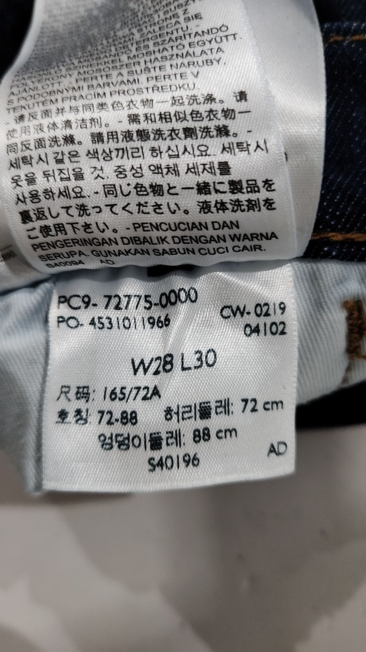 리바이스(LEVI'S) 청/데님 팬츠 28