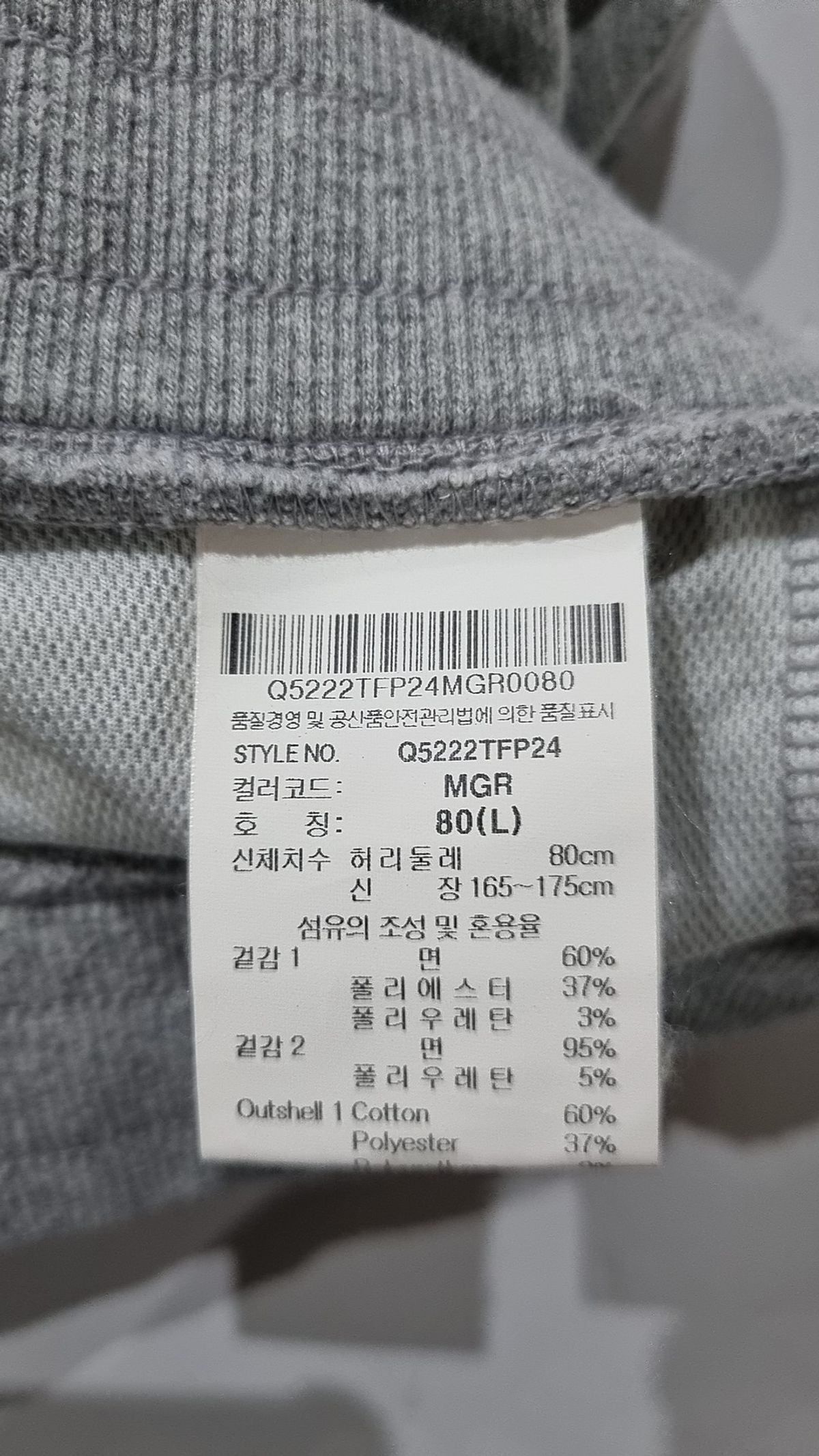 르꼬끄 스포르티브(LE COQ SPORTIF) 숏팬츠 L