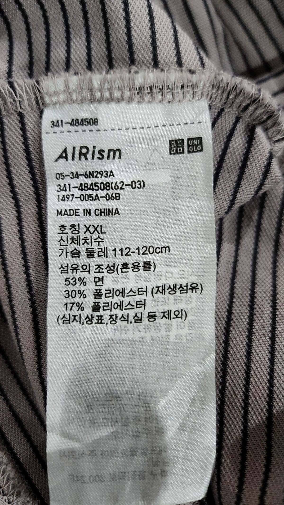유니클로(UNIQLO) 반소매 티셔츠 XXL