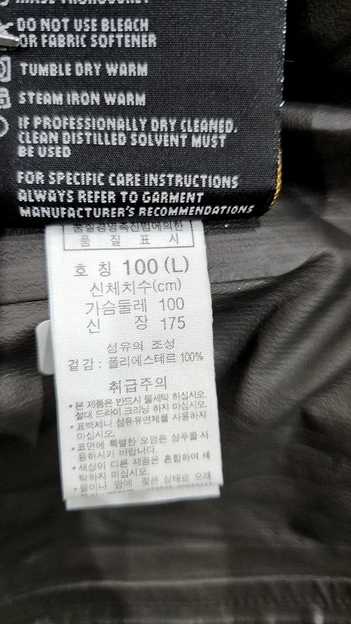 컬럼비아(COLUMBIA) 나일론/코치 재킷 L