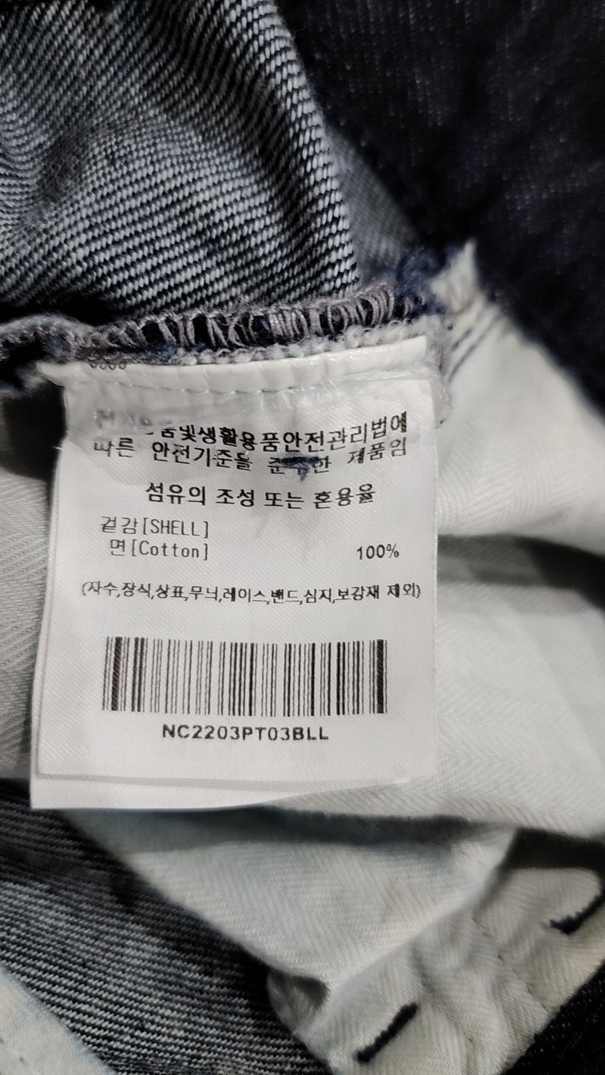 네이머클로딩(NAMERCLOTHING) 청/데님 팬츠 L