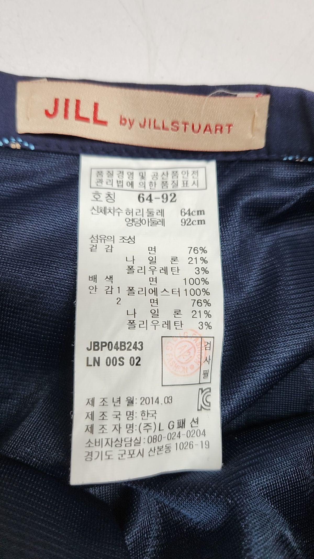 질스튜어트(JILLSTUART) 숏팬츠 64-92