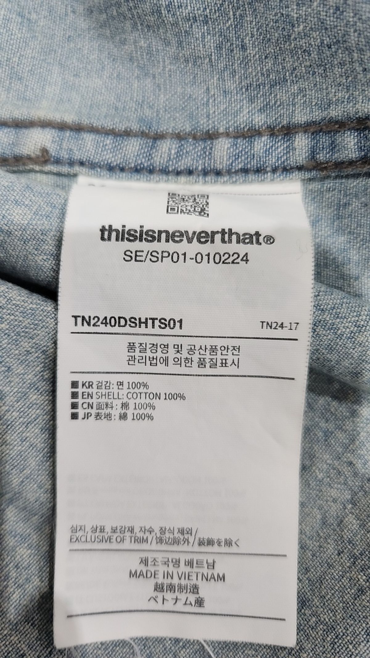 디스이즈네버댓(THISISNEVERTHAT) Washed Denim Zip S/S Shirt Black XL