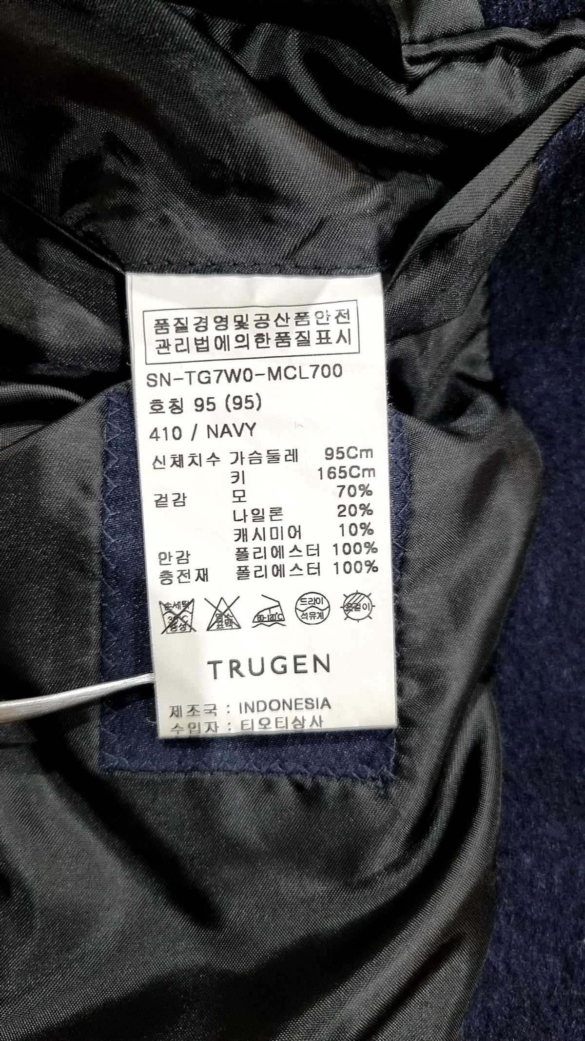트루젠(trugen) 겨울 기타 코트 95