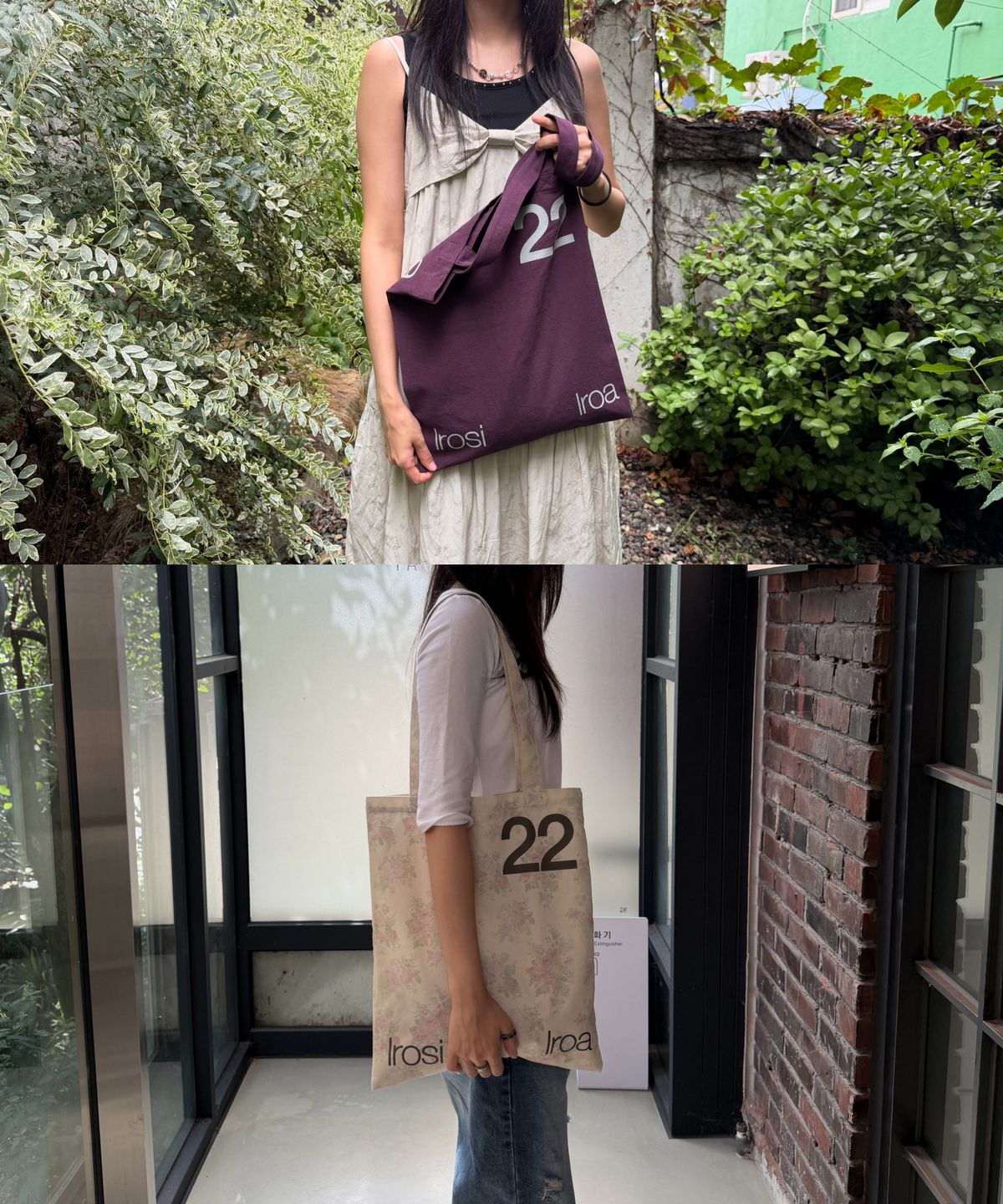 이로시 이로아(IROSI IROA) IR Classic Mini Bag (Navy)