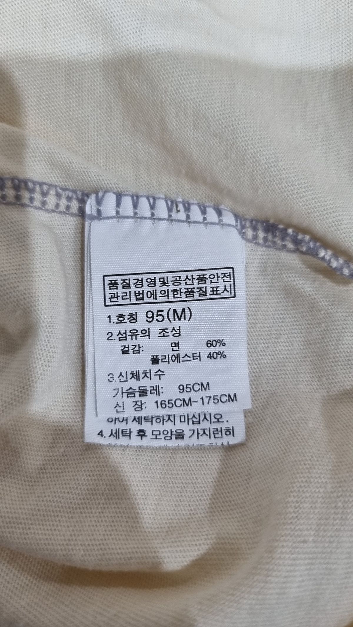 에이글(Aigle) 반소매 티셔츠 M