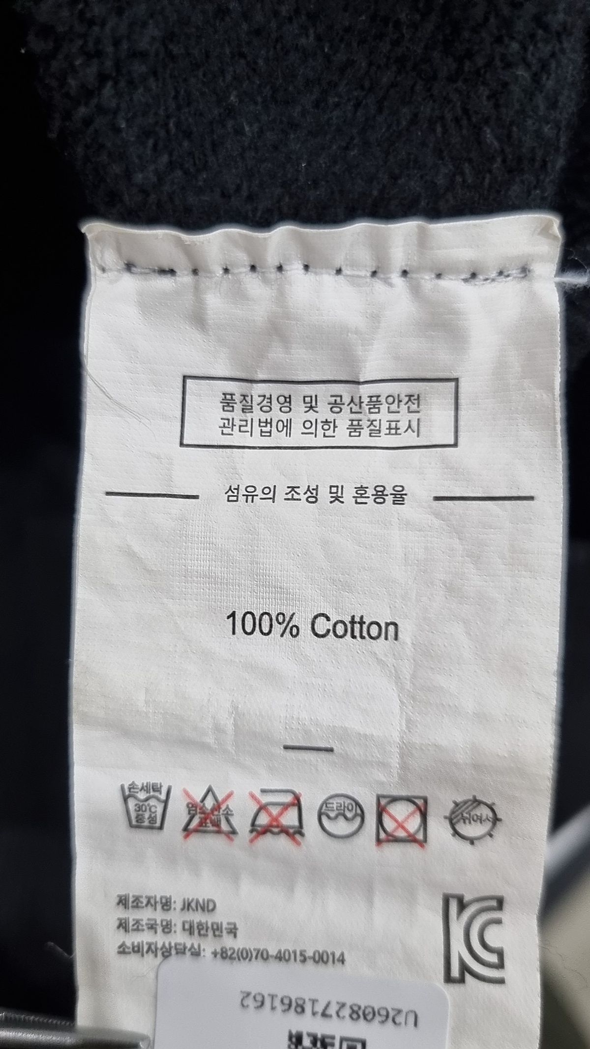 디스이즈네버댓(THISISNEVERTHAT) 후드 티셔츠 XL