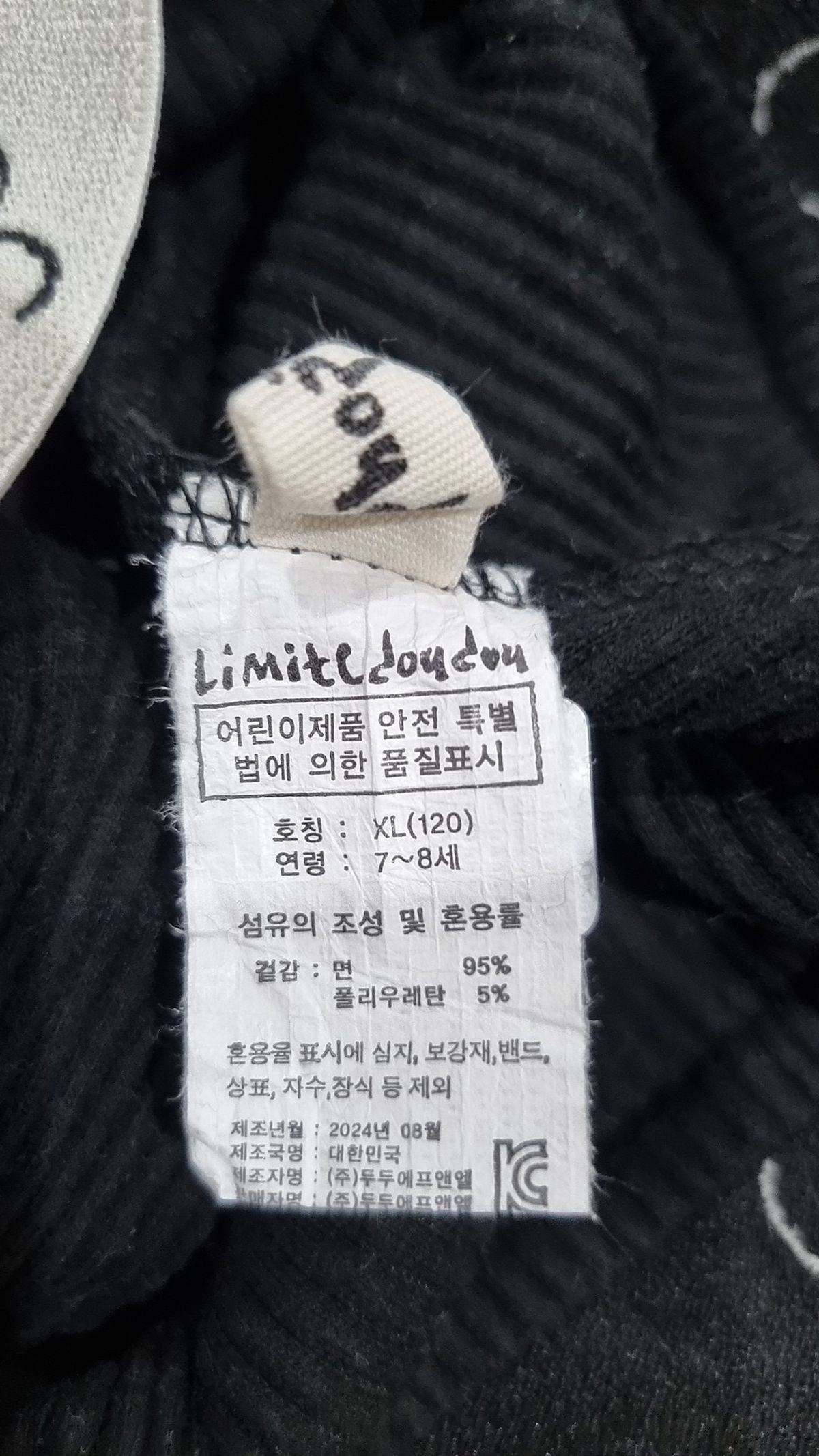 리미떼두두(Limitedoudou) 레깅스 120