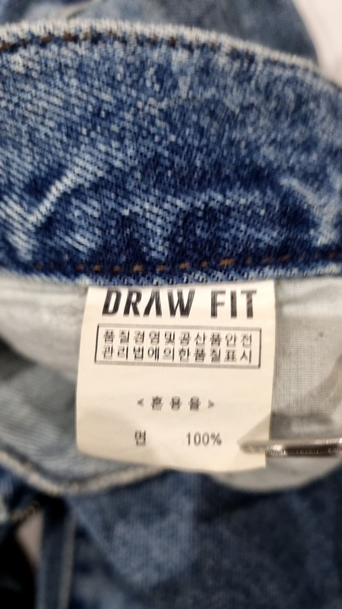 드로우핏(DRAW FIT) 청/데님 팬츠 L