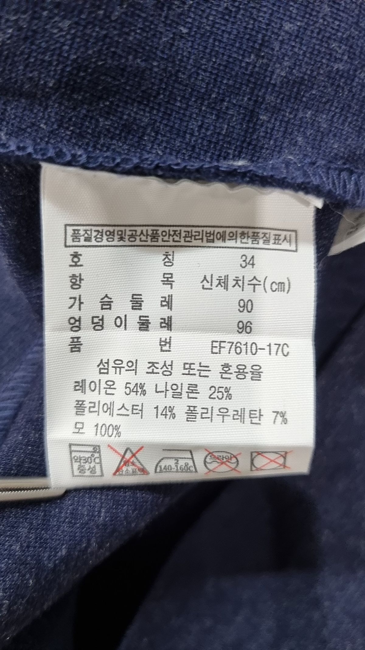 라코스테(LACOSTE) 미디 원피스 34