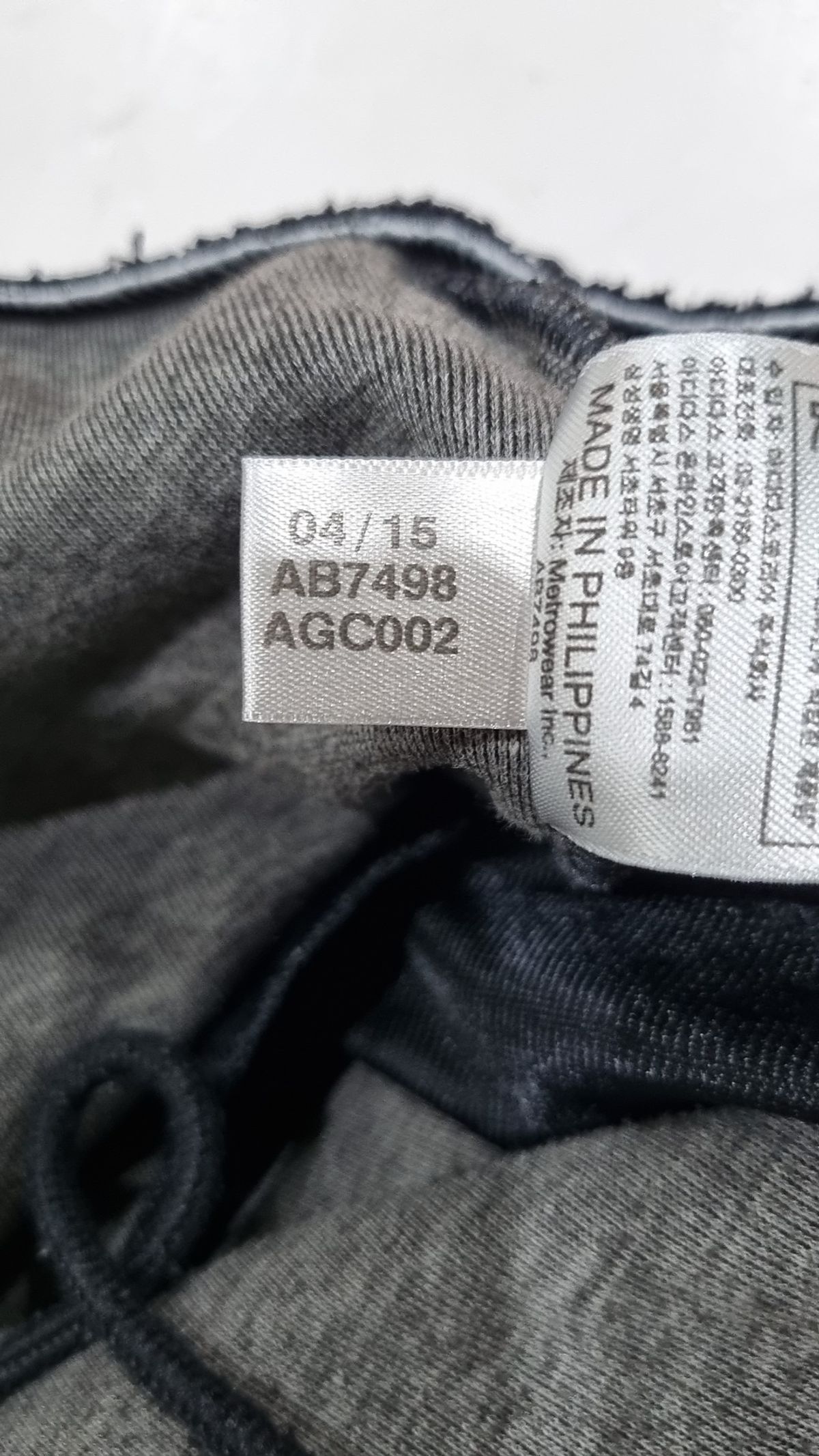 아디다스(ADIDAS) 트레이닝 팬츠 95