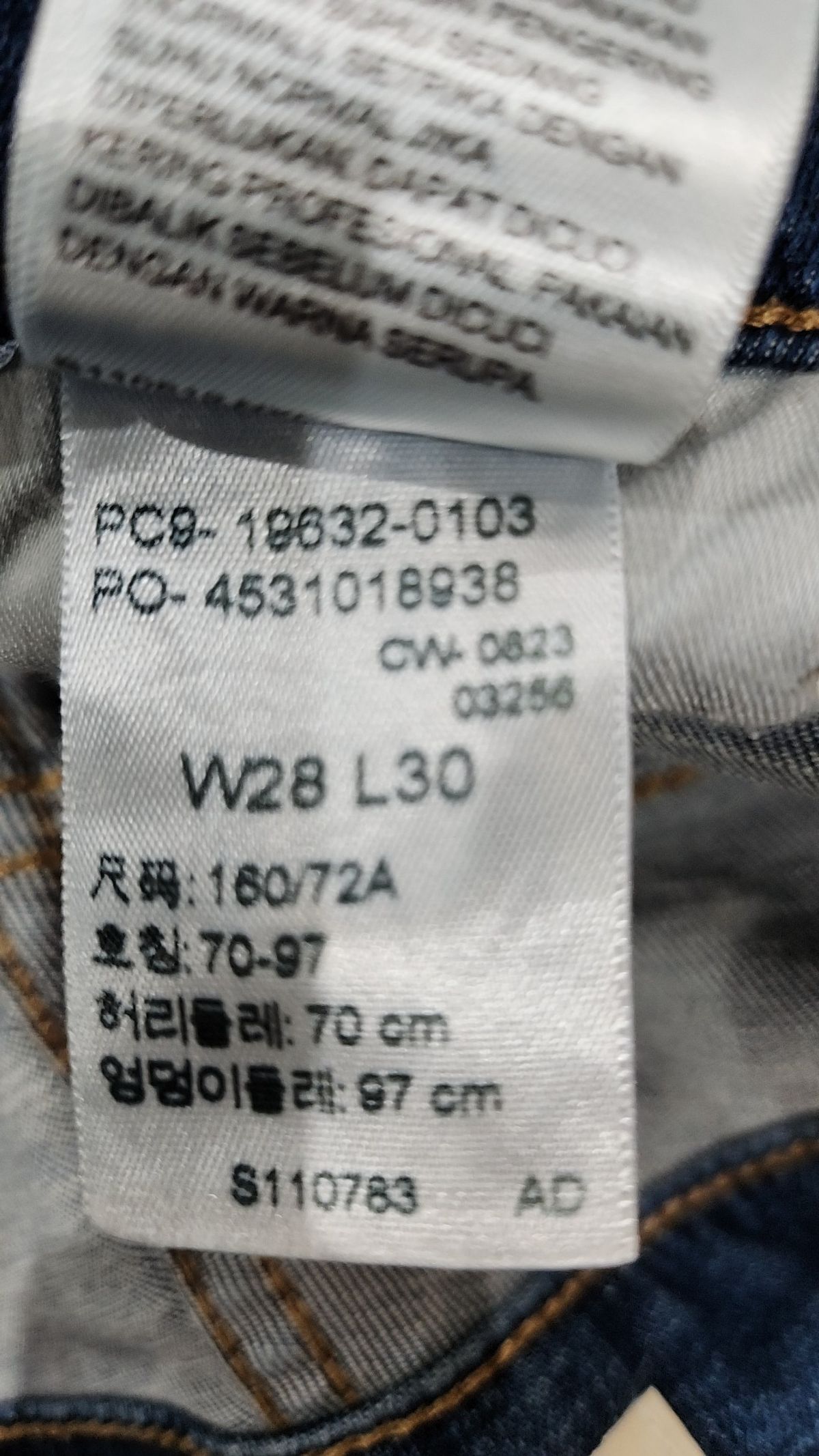 리바이스(LEVI'S) 청/데님 팬츠 28