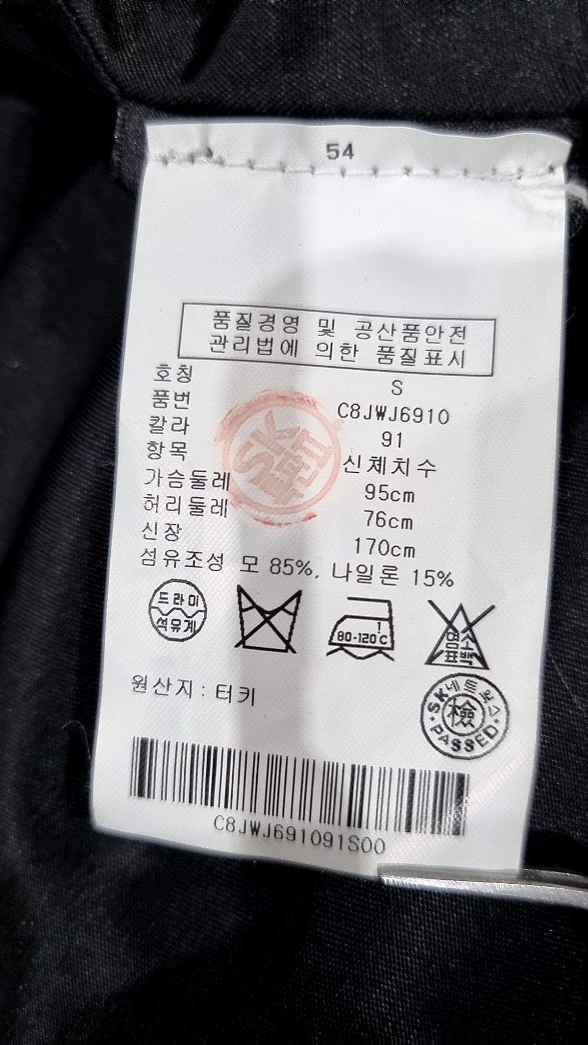 클럽모나코(CLUB MONACO) 슈트/블레이저 재킷 S