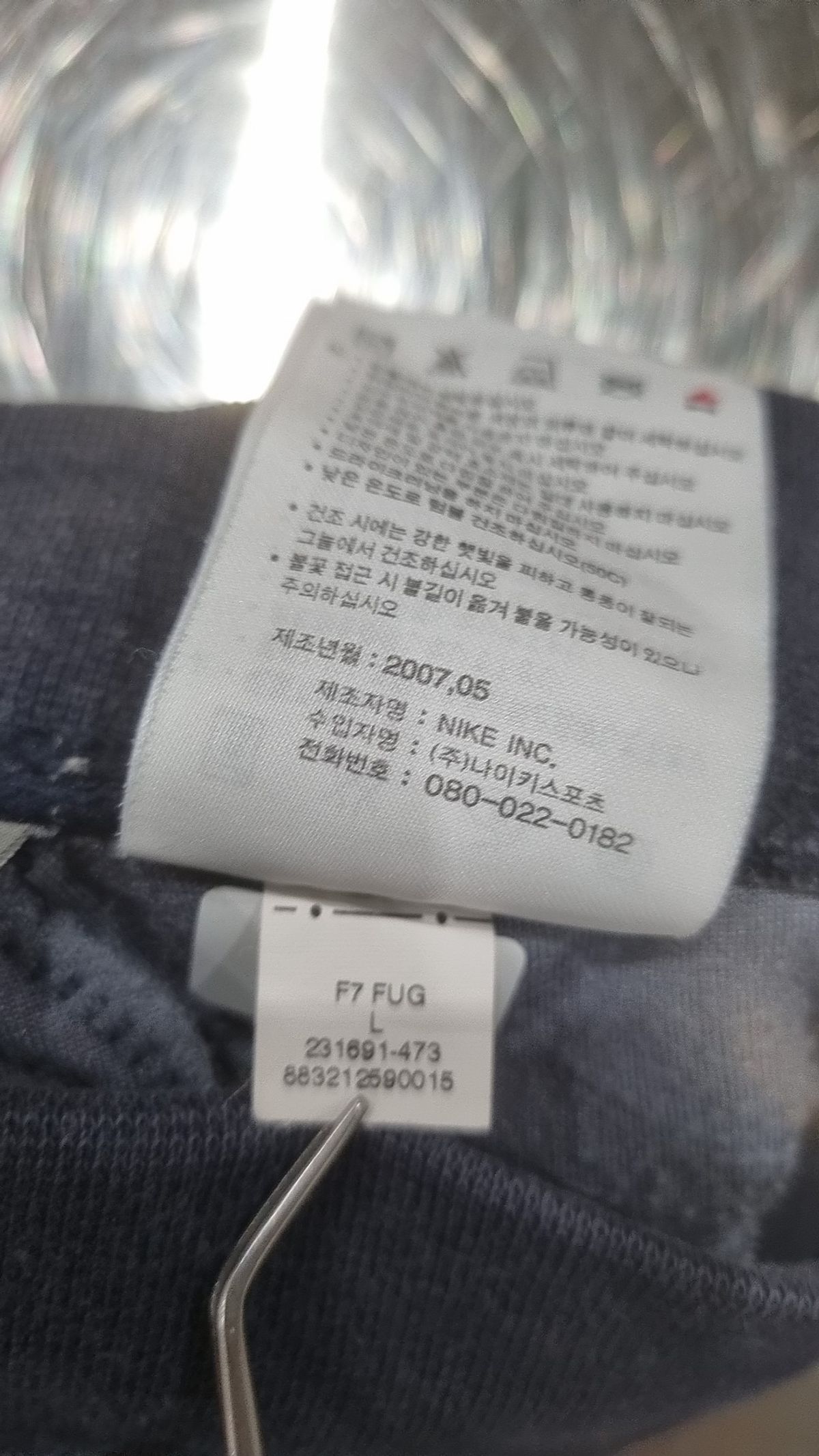 나이키(NIKE) 트레이닝 팬츠 L