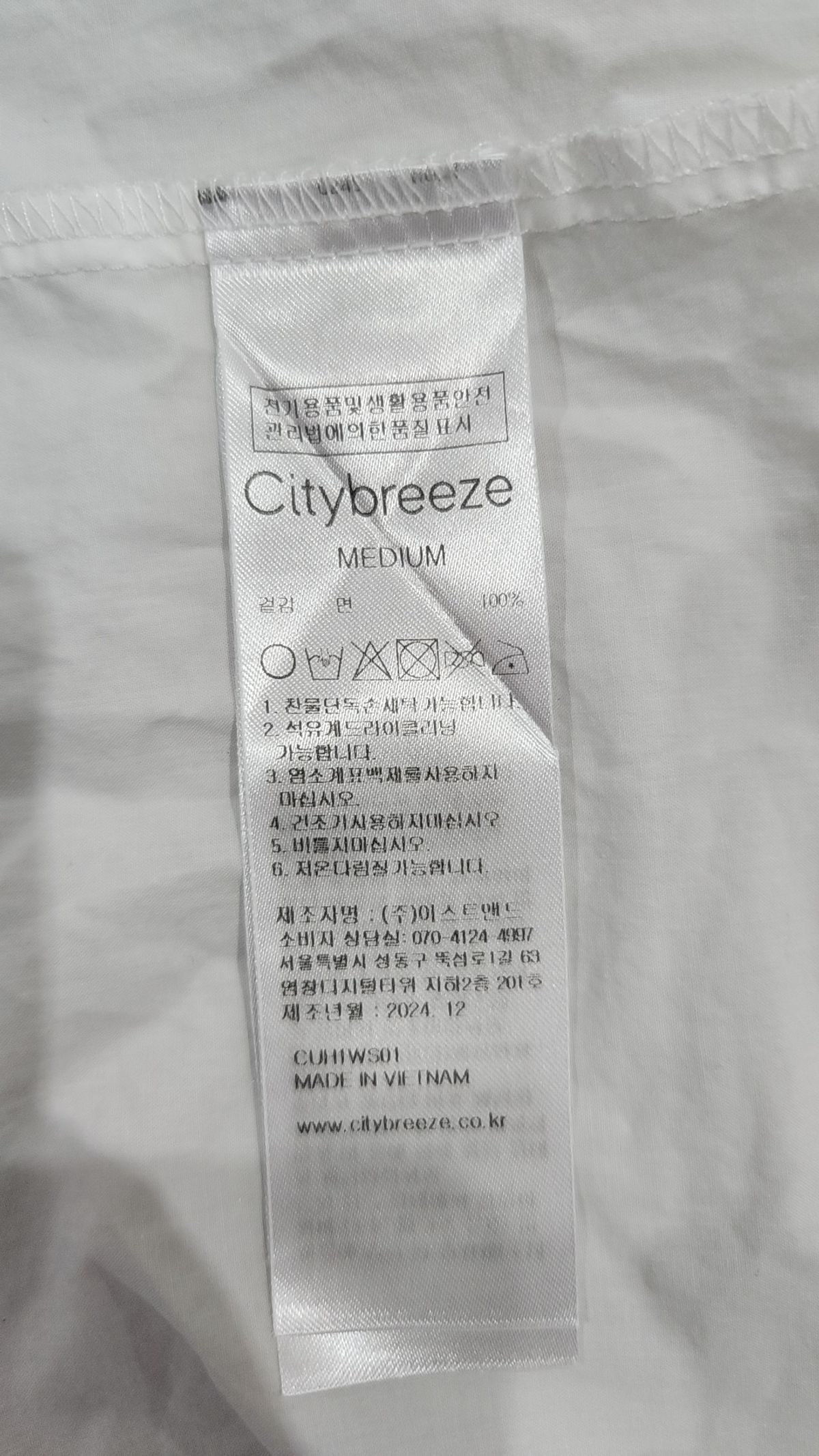 시티브리즈(CITYBREEZE) 캐주얼 셔츠 M