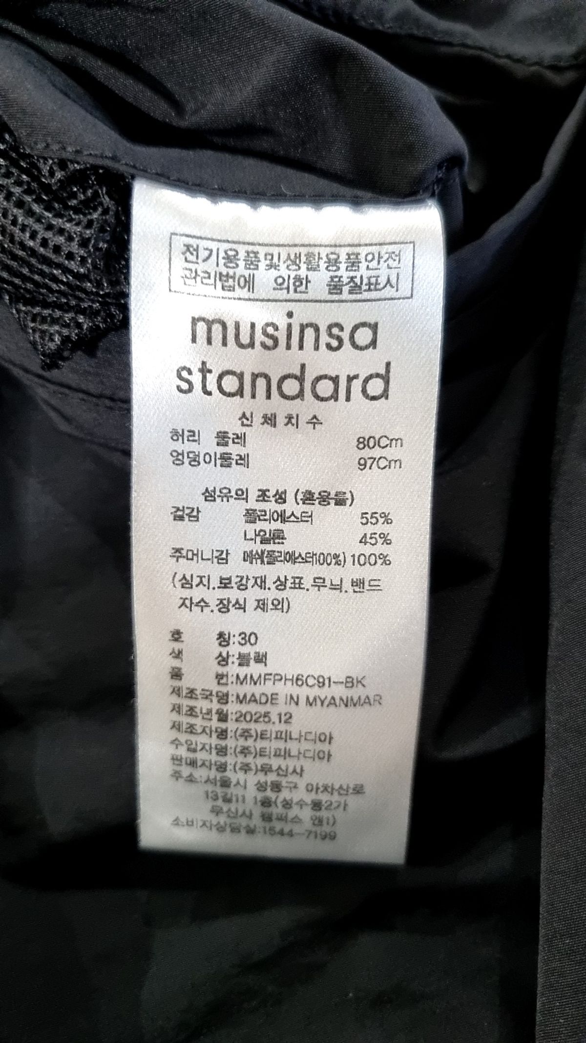 무신사 스탠다드(MUSINSA STANDARD) [시티 레저] NP 벨티드 카고 쇼츠 [블랙] 30