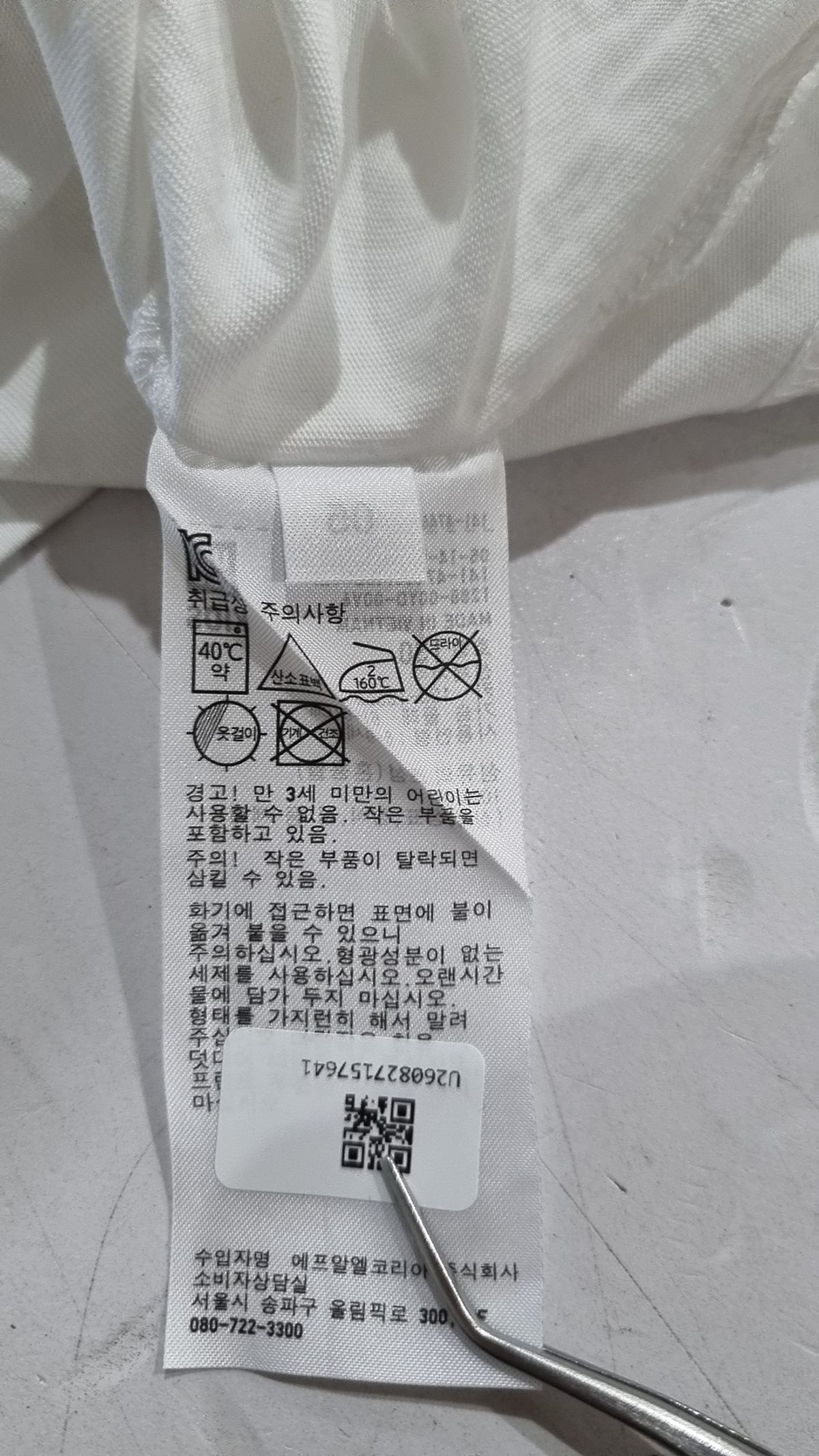 유니클로(UNIQLO) 반소매 티셔츠 130