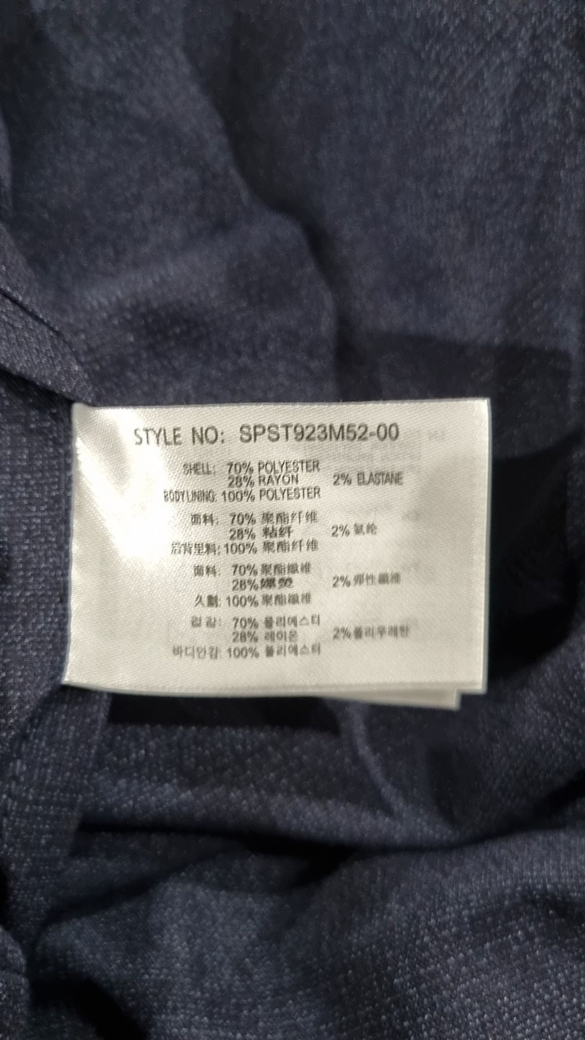 스파오(SPAO) 슈트 팬츠/슬랙스 78