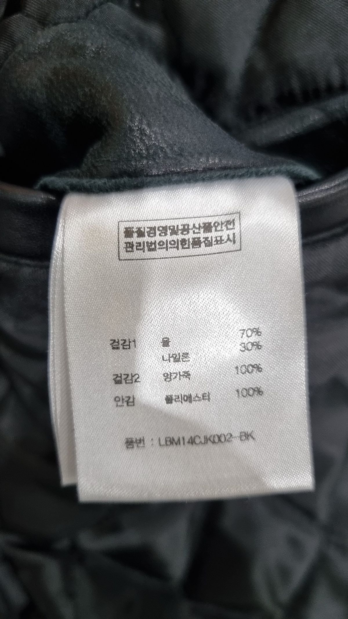 루블랑(LOUPS BLANCS) Black Chafer Stadium Rider Jacket 3