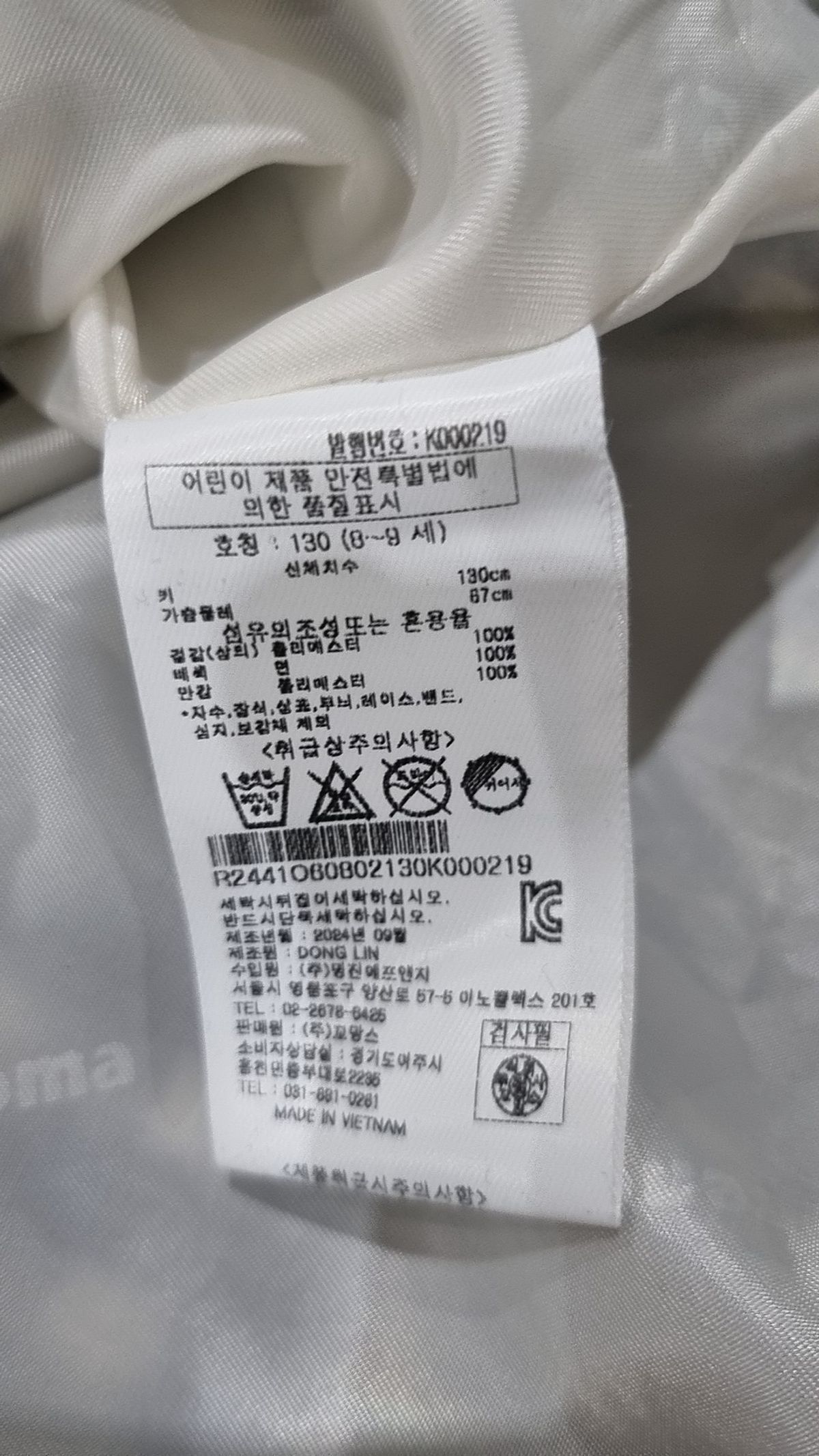 로렐(LAUREL) 원피스 130