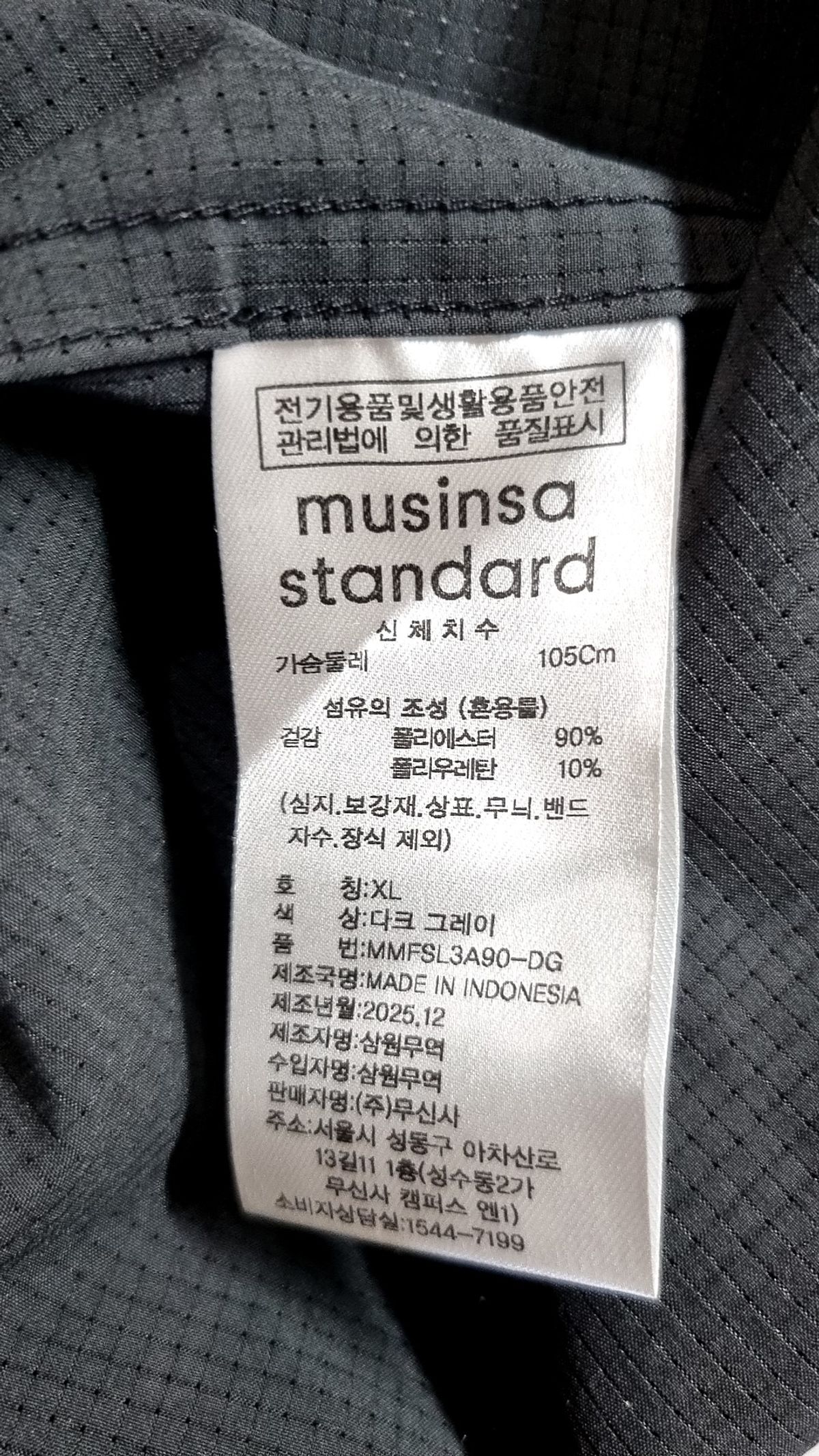 무신사 스탠다드(MUSINSA STANDARD) [시티 레저] 에어리 도트 유틸리티 셔츠 [다크 그레이] XL