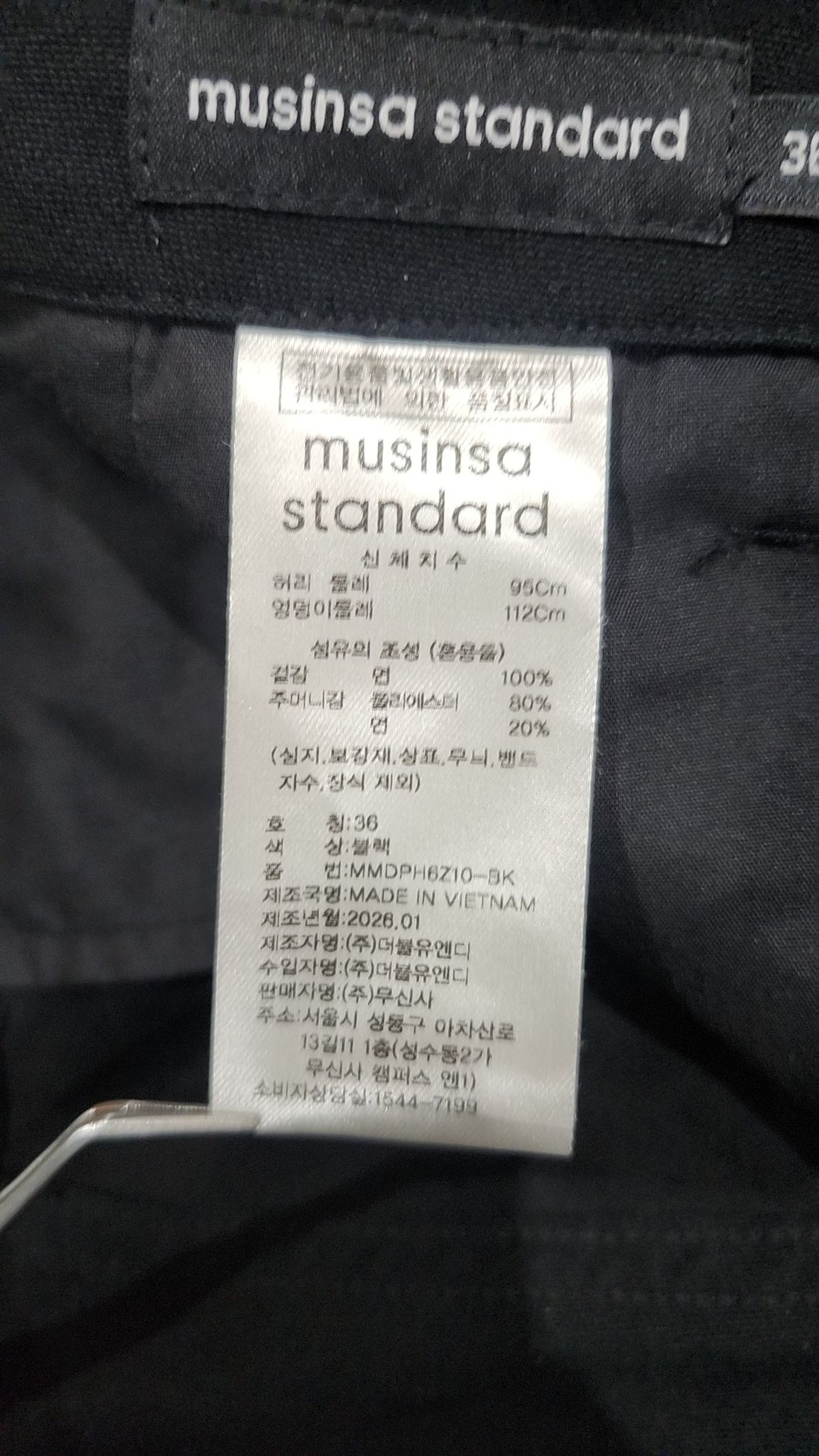 무신사 스탠다드(MUSINSA STANDARD) 백 사틴 오피서 쇼츠 [블랙] 36