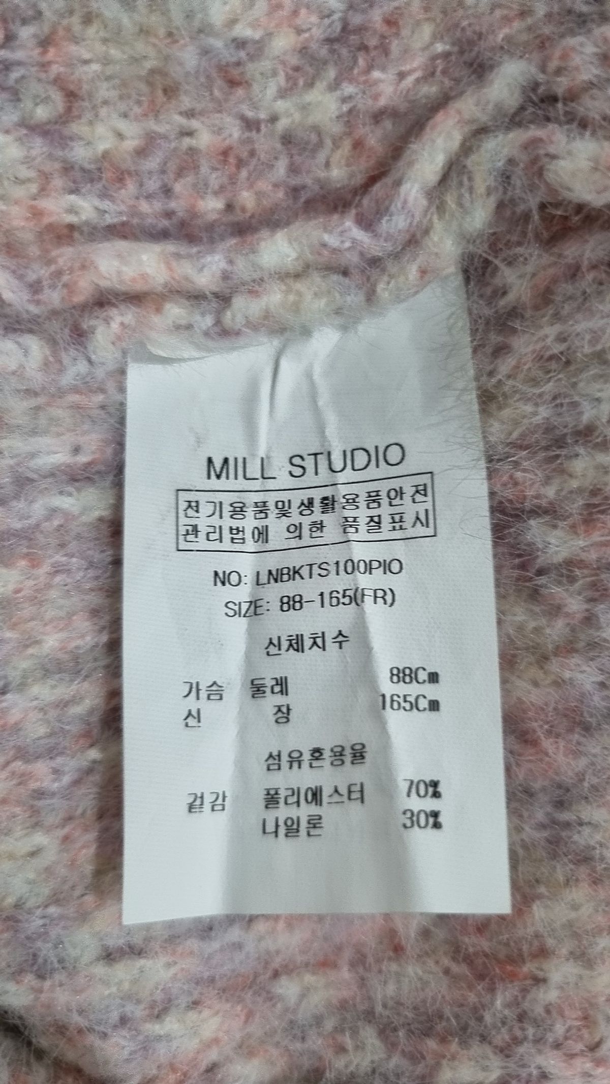 밀스튜디오(MILL STUDIO) 니트/스웨터 FREE
