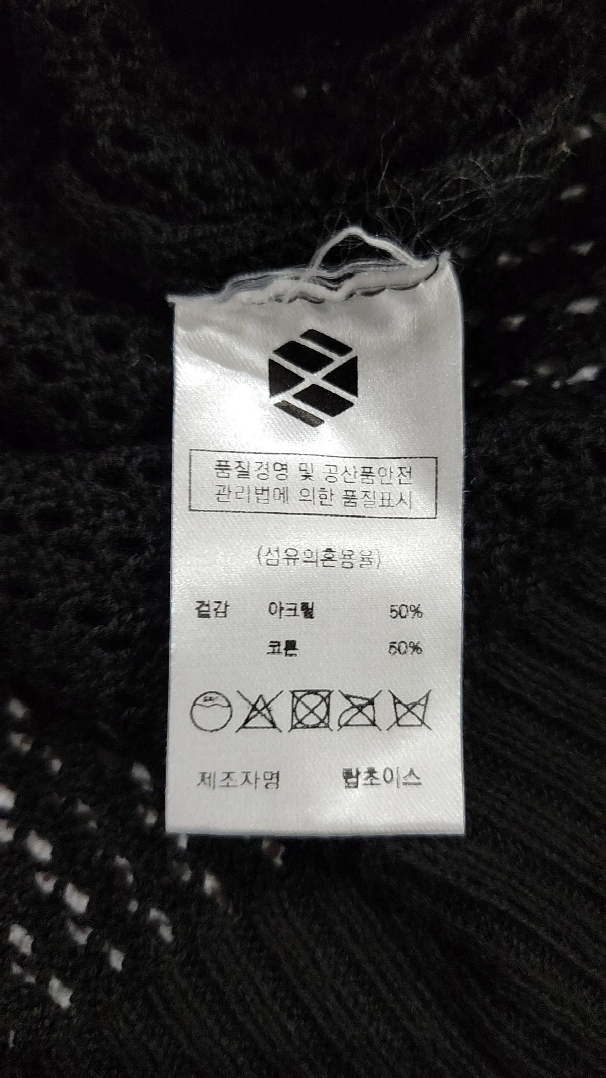 엑스톤즈(XTONZ) 피케/카라 티셔츠 L